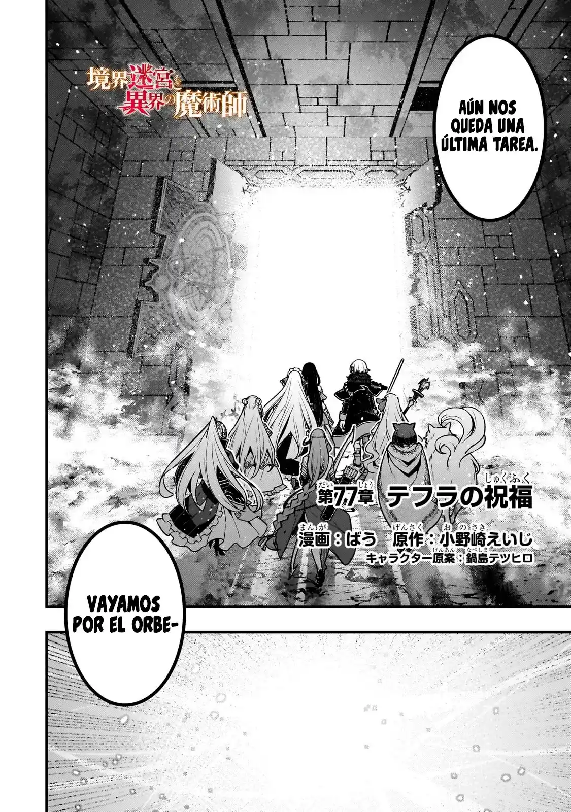 Kyoukai Meikyuu To Ikai No Majutsushi - Capítulo 77 - Página 5 - LectorTMOo