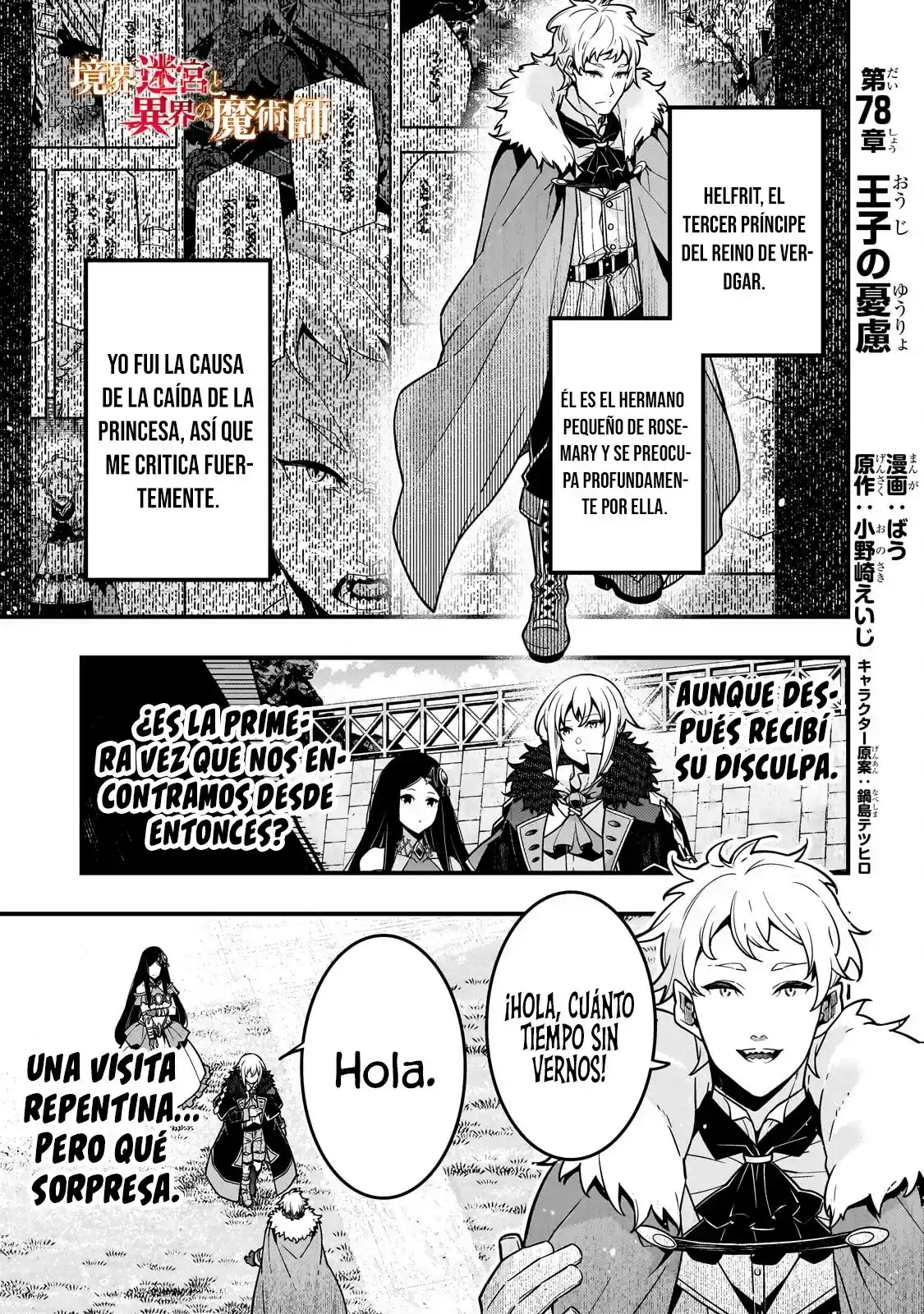 Kyoukai Meikyuu To Ikai No Majutsushi - Capítulo 78 - Página 4 - LectorTMOo