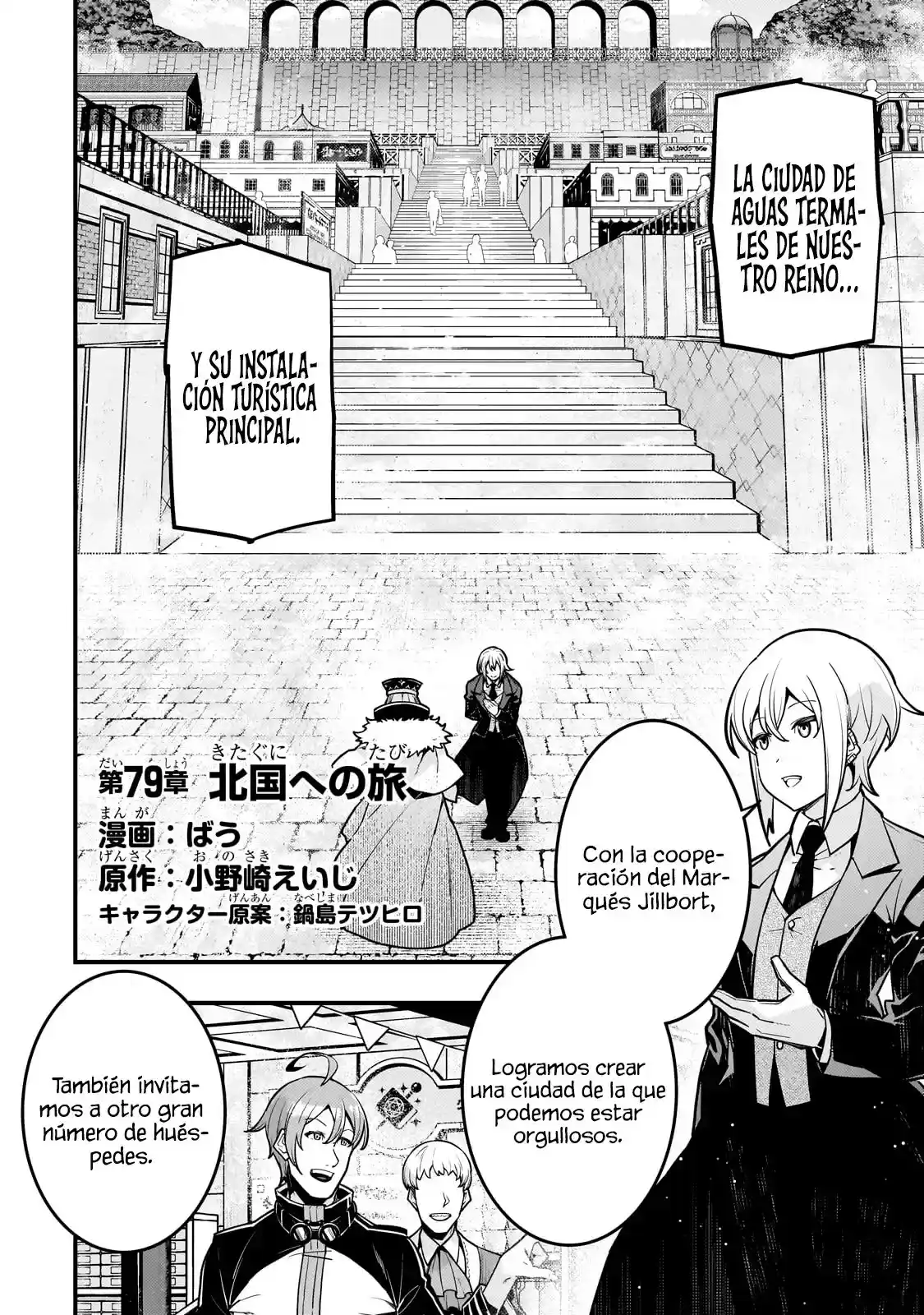 Kyoukai Meikyuu To Ikai No Majutsushi - Capítulo 79 - Página 5 - LectorTMOo