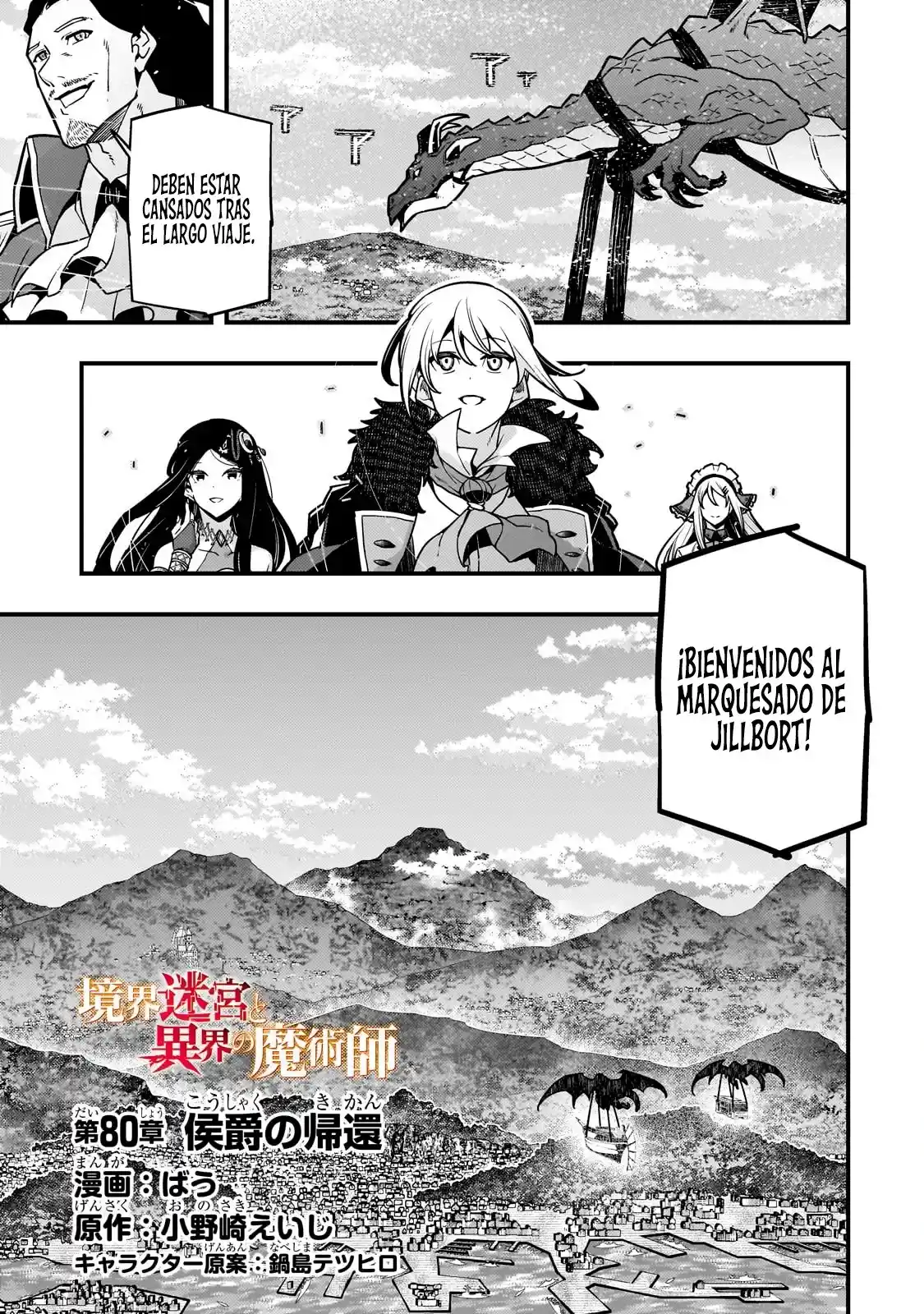 Kyoukai Meikyuu To Ikai No Majutsushi - Capítulo 80 - Página 1 - LectorTMOo