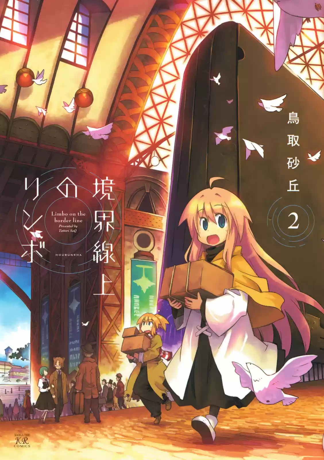 Kyoukai Senjou No Rinbo - Capítulo 14 - Página 2 - LectorTMOo