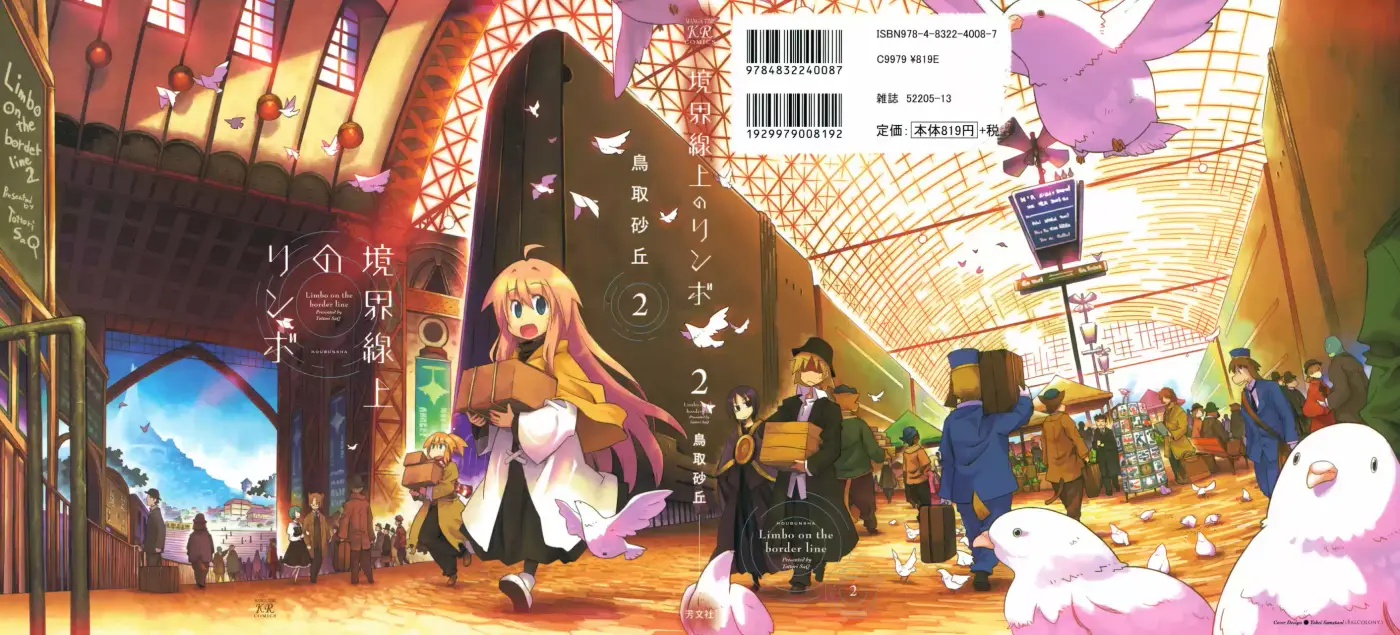 Kyoukai Senjou No Rinbo - Capítulo 14 - Página 3 - LectorTMOo