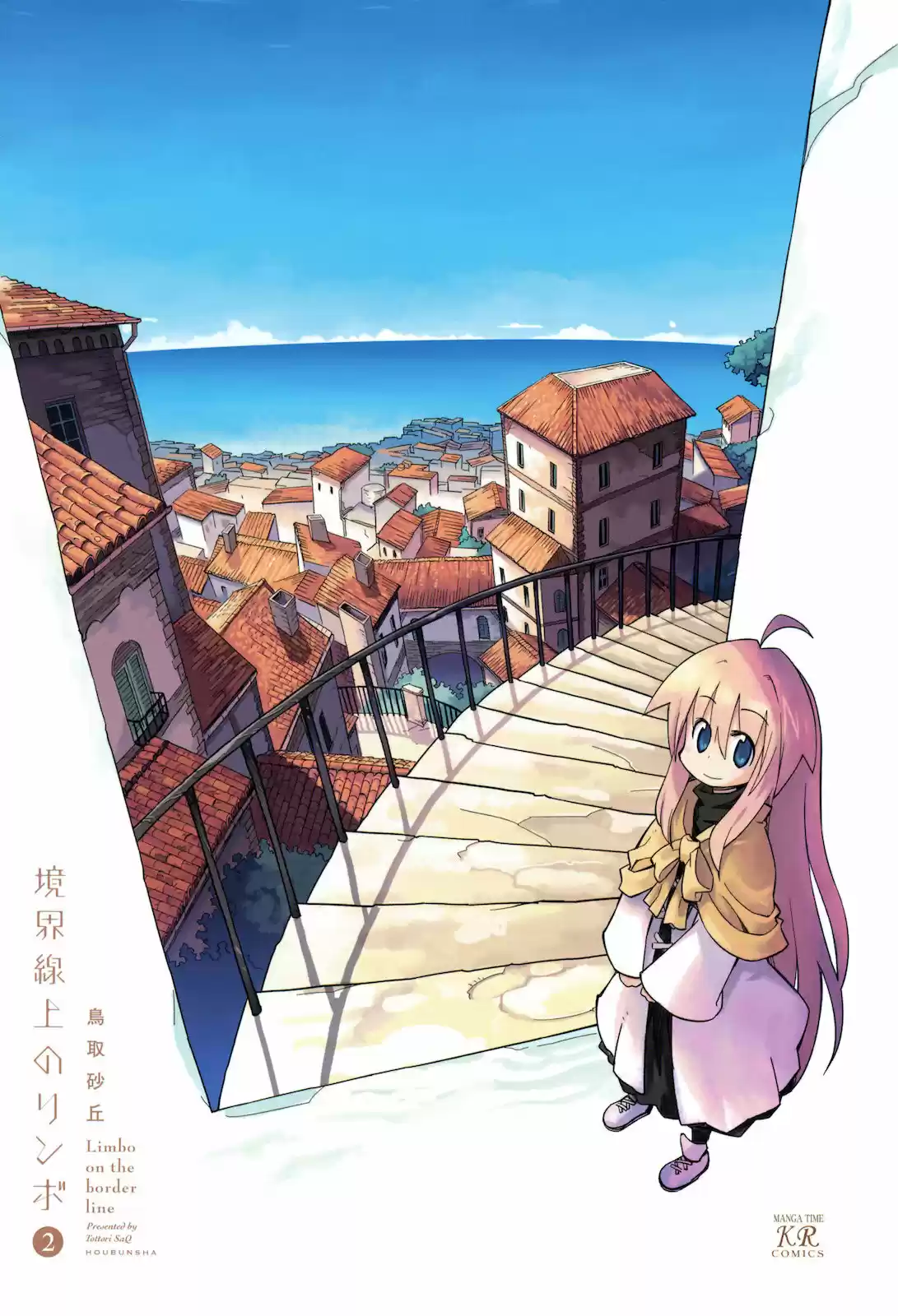 Kyoukai Senjou No Rinbo - Capítulo 14 - Página 5 - LectorTMOo