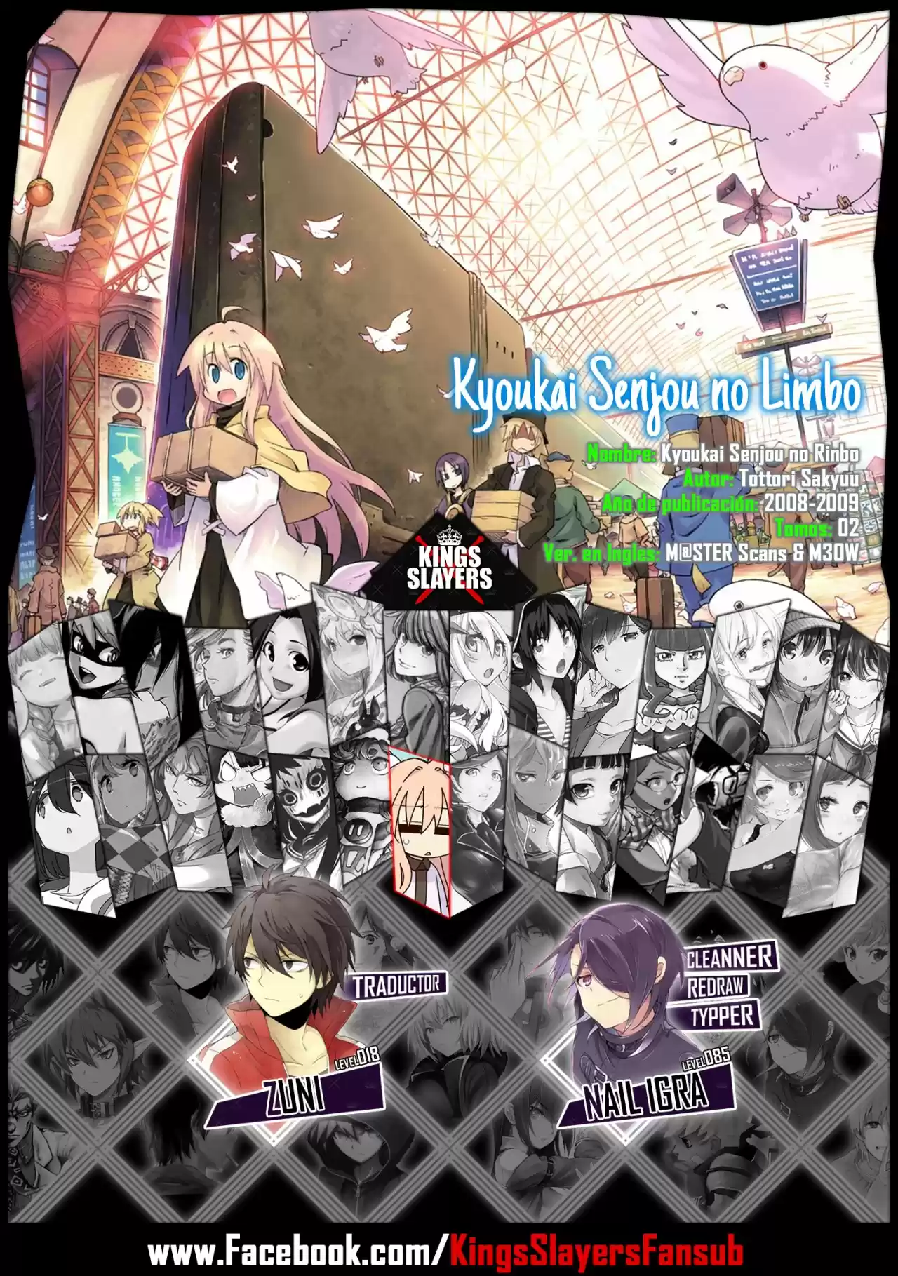 Kyoukai Senjou No Rinbo - Capítulo 26 - Página 1 - LectorTMOo