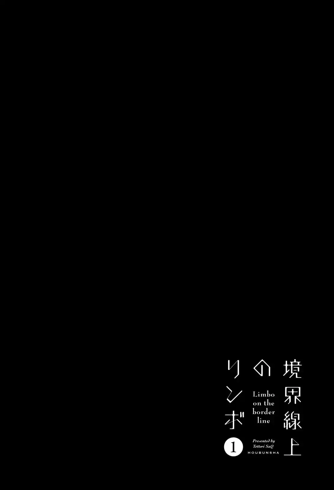 Kyoukai Senjou No Rinbo - Capítulo 9 - Página 13 - LectorTMOo