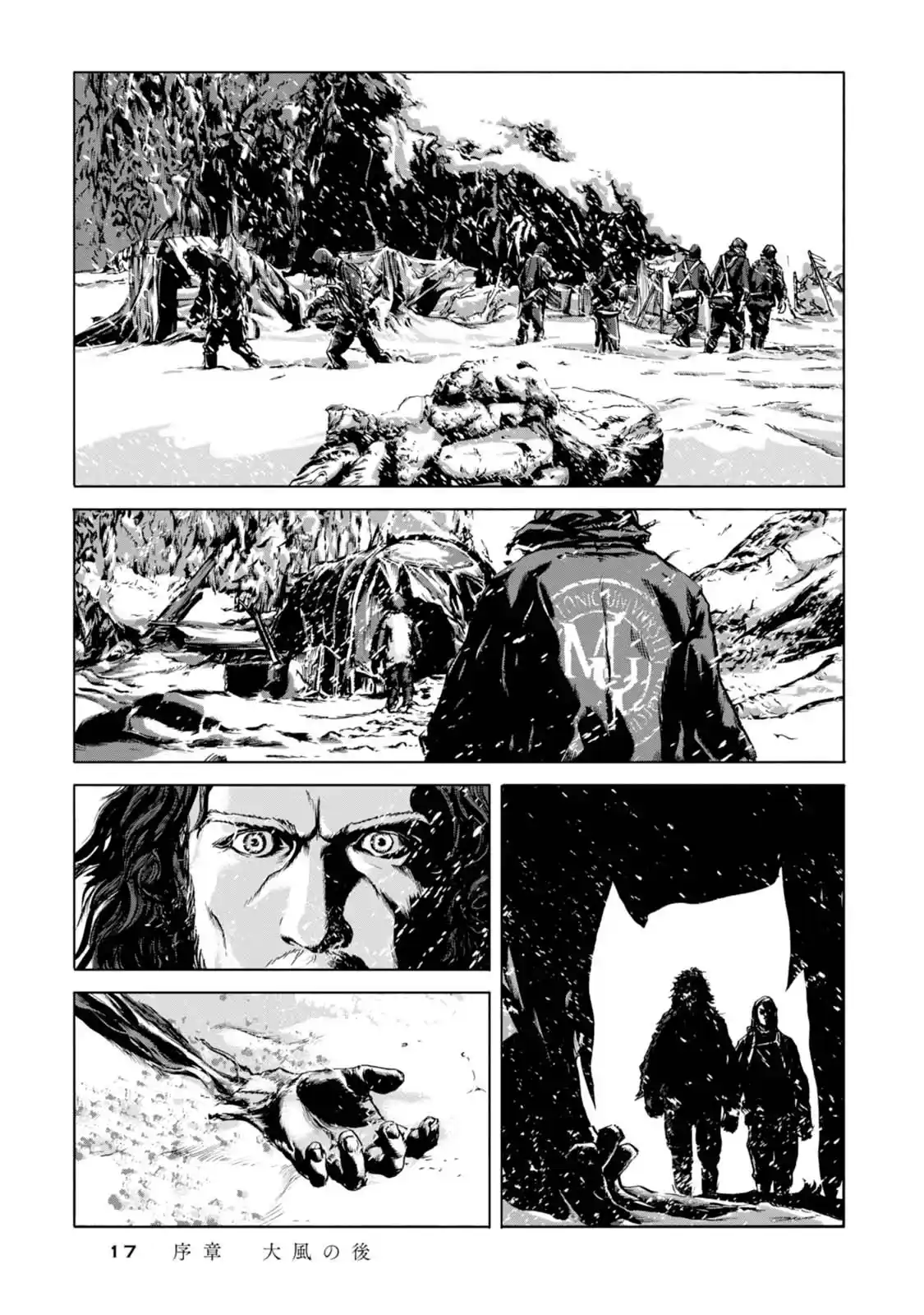 Kyouki No Sanmyaku Nite - Capítulo  - Página 19 - LectorTMOo