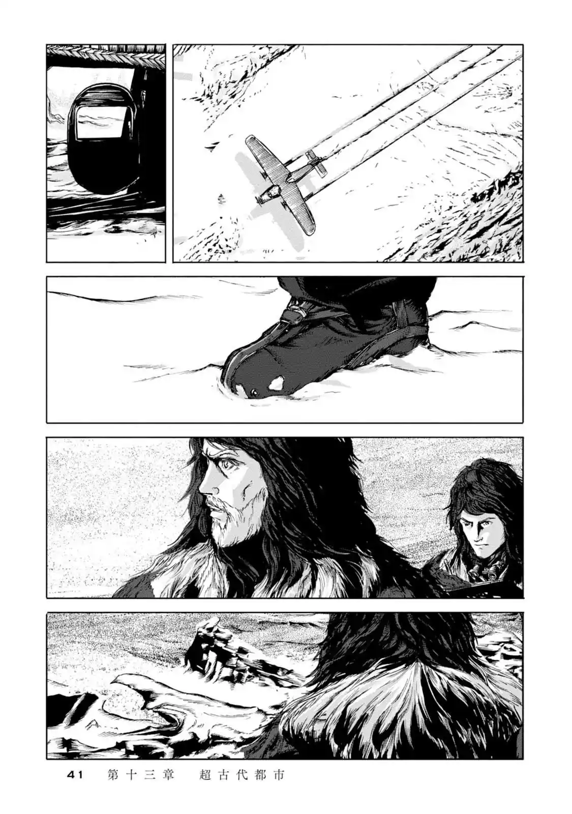 Kyouki No Sanmyaku Nite - Capítulo 13 - Página 39 - LectorTMOo