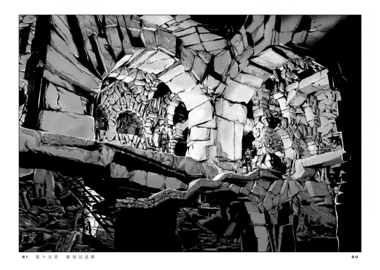 Kyouki No Sanmyaku Nite - Capítulo 15 - Página 7 - LectorTMOo