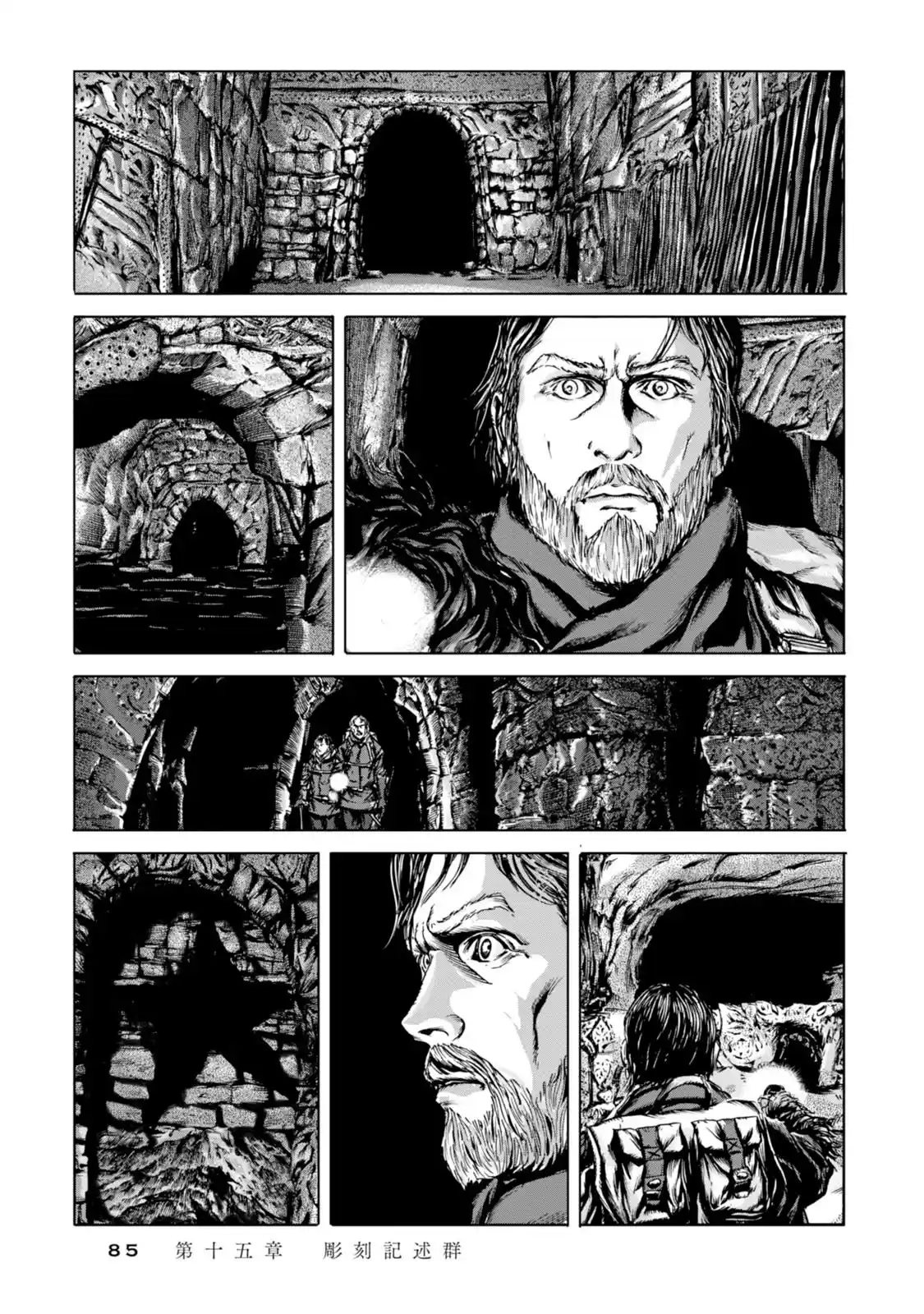 Kyouki No Sanmyaku Nite - Capítulo 15 - Página 11 - LectorTMOo