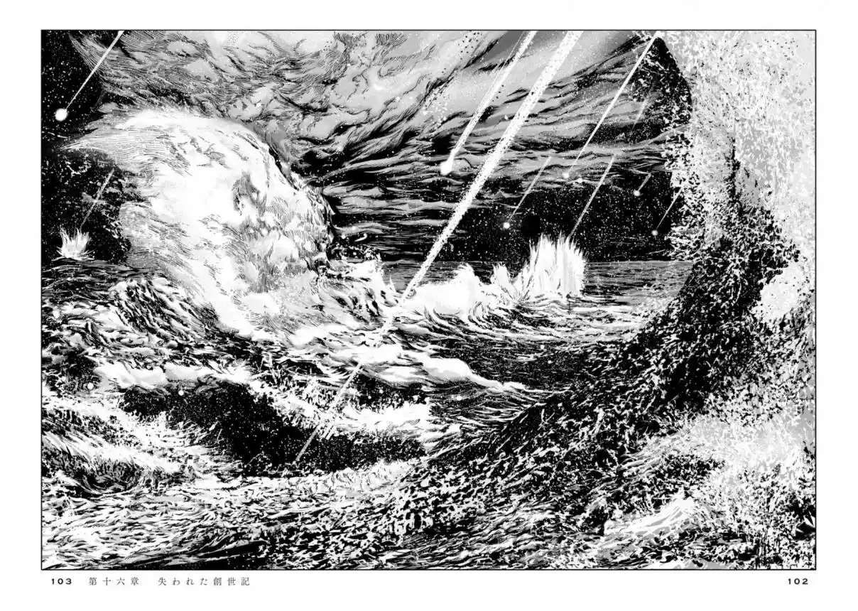 Kyouki No Sanmyaku Nite - Capítulo 16 - Página 5 - LectorTMOo