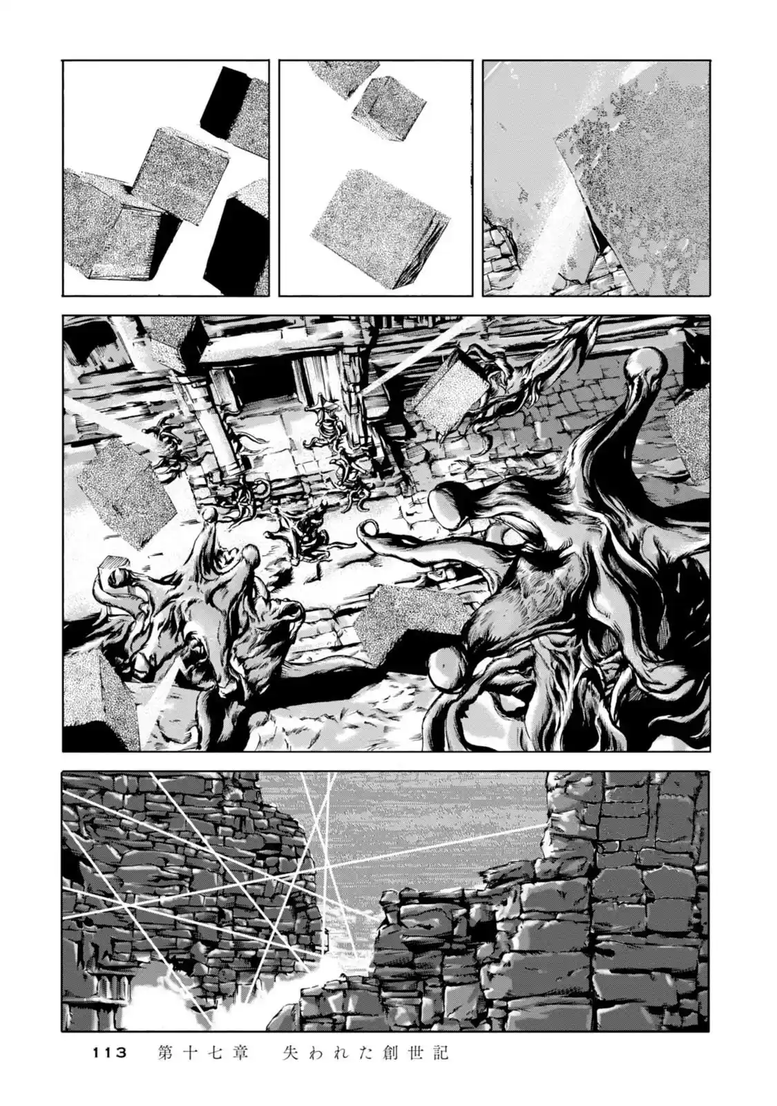 Kyouki No Sanmyaku Nite - Capítulo 17 - Página 4 - LectorTMOo