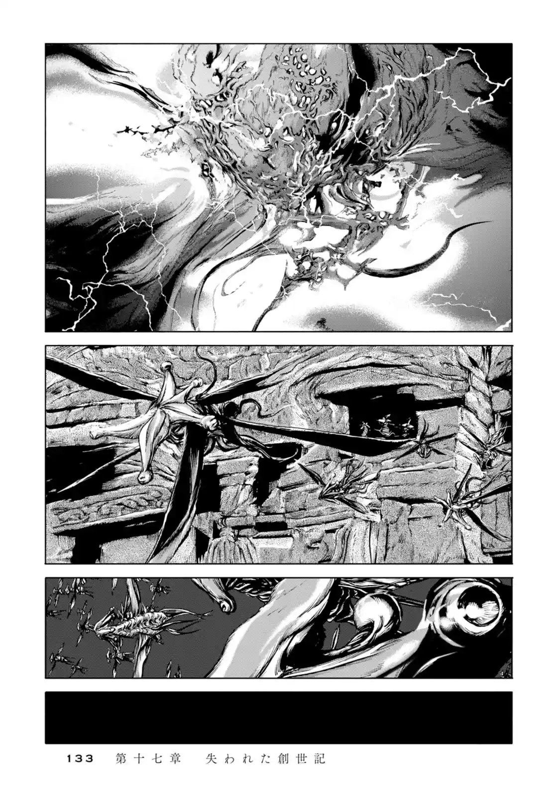 Kyouki No Sanmyaku Nite - Capítulo 17 - Página 21 - LectorTMOo