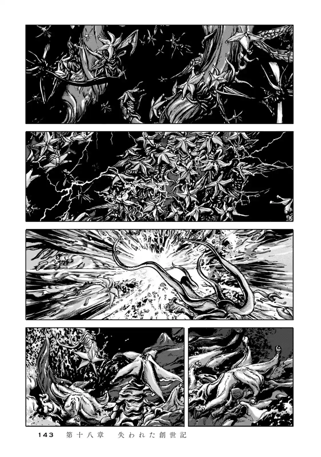 Kyouki No Sanmyaku Nite - Capítulo 18 - Página 5 - LectorTMOo