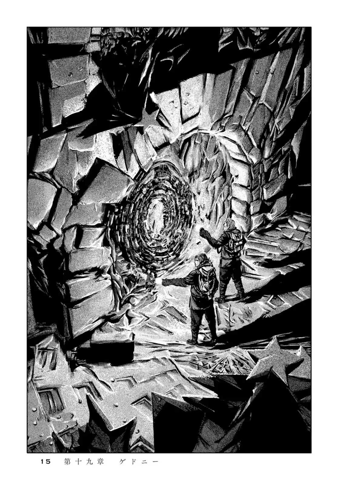 Kyouki No Sanmyaku Nite - Capítulo 19 - Página 16 - LectorTMOo