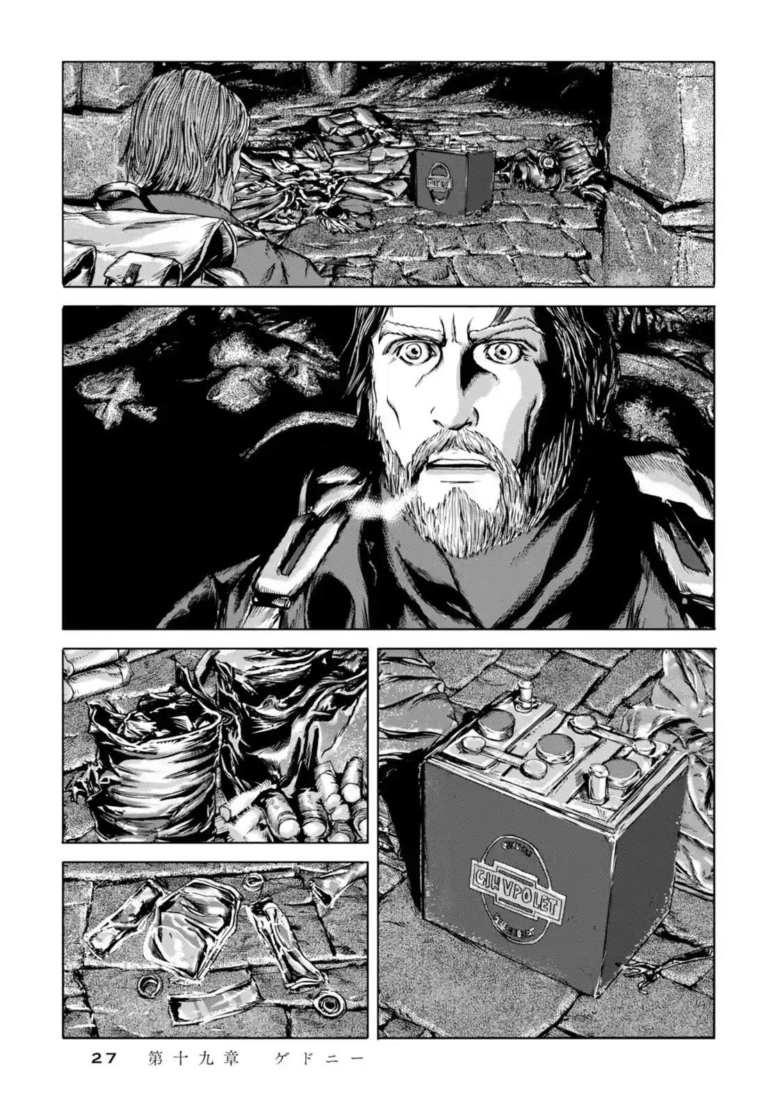 Kyouki No Sanmyaku Nite - Capítulo 19 - Página 27 - LectorTMOo
