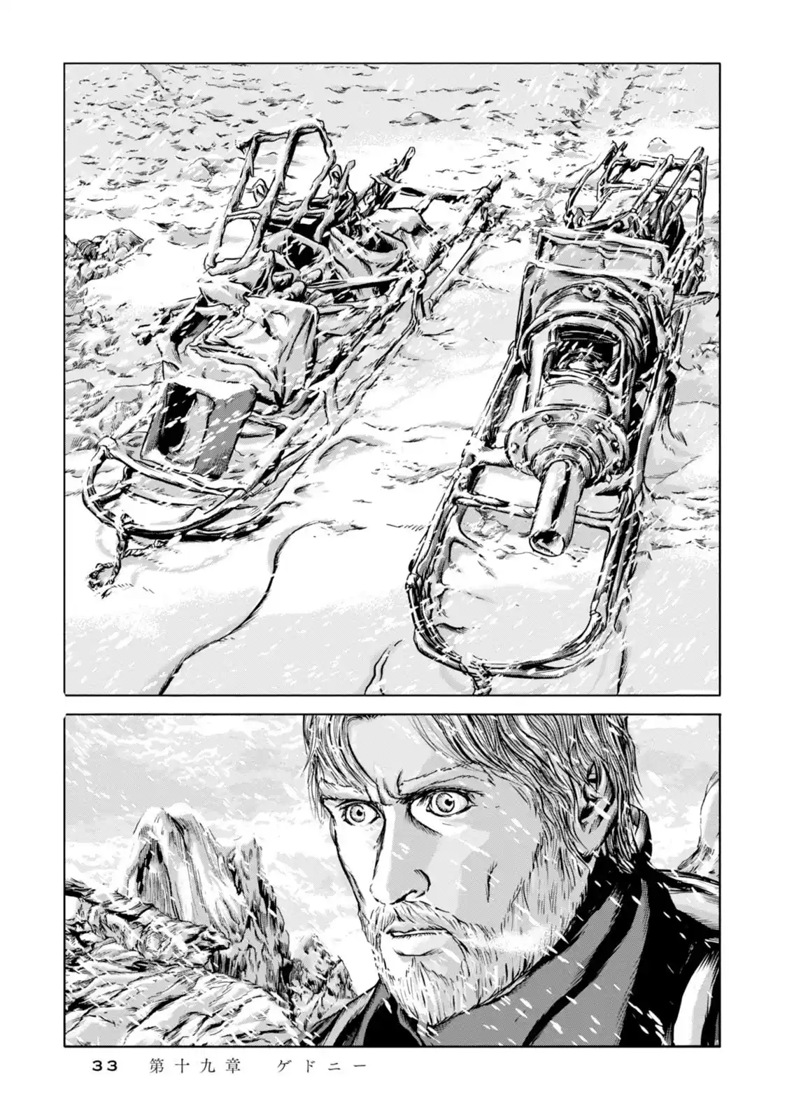Kyouki No Sanmyaku Nite - Capítulo 19 - Página 33 - LectorTMOo