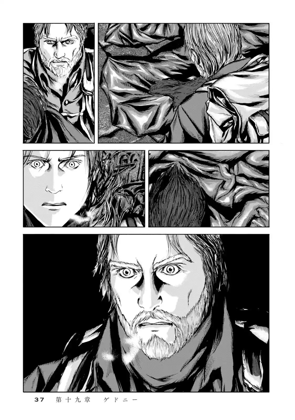 Kyouki No Sanmyaku Nite - Capítulo 19 - Página 37 - LectorTMOo