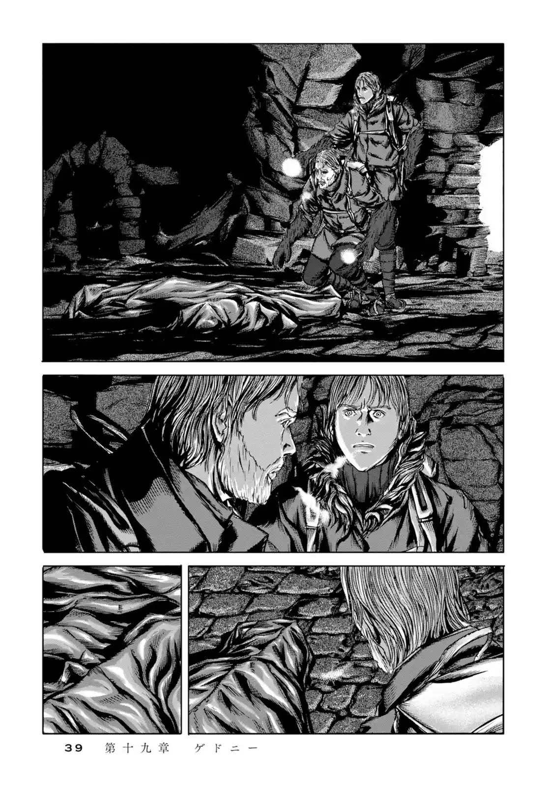 Kyouki No Sanmyaku Nite - Capítulo 19 - Página 39 - LectorTMOo