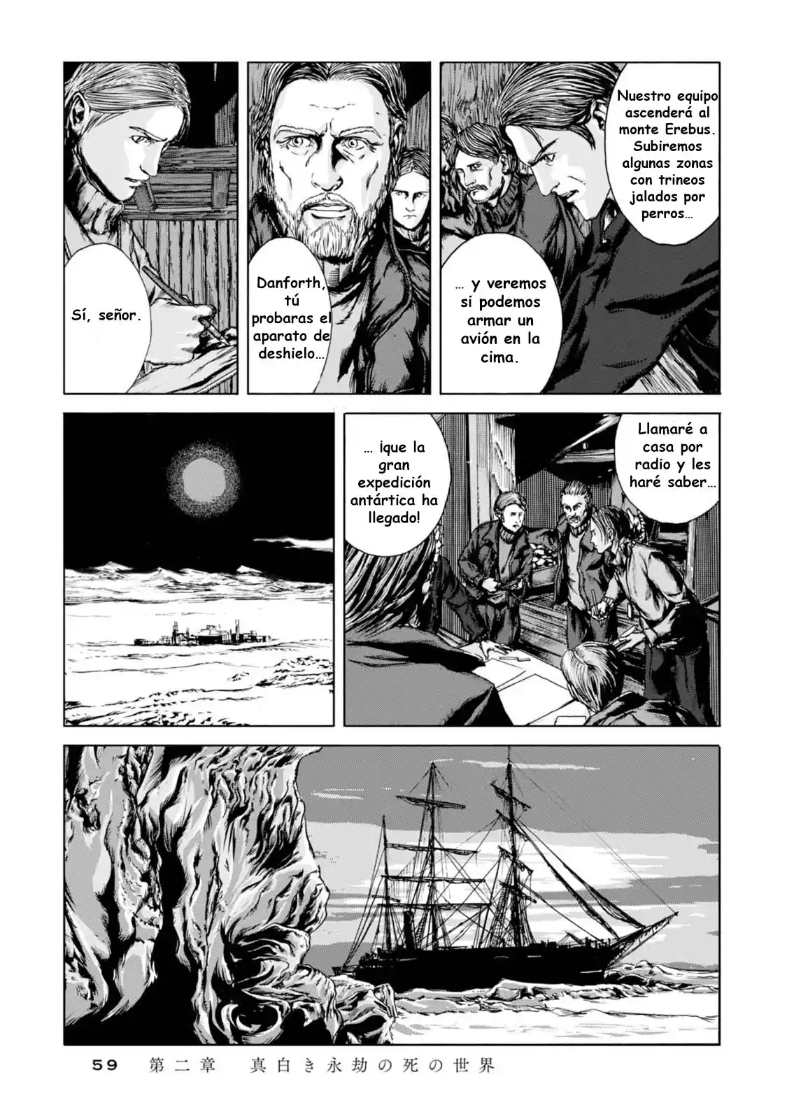 Kyouki No Sanmyaku Nite - Capítulo 2 - Página 5 - LectorTMOo