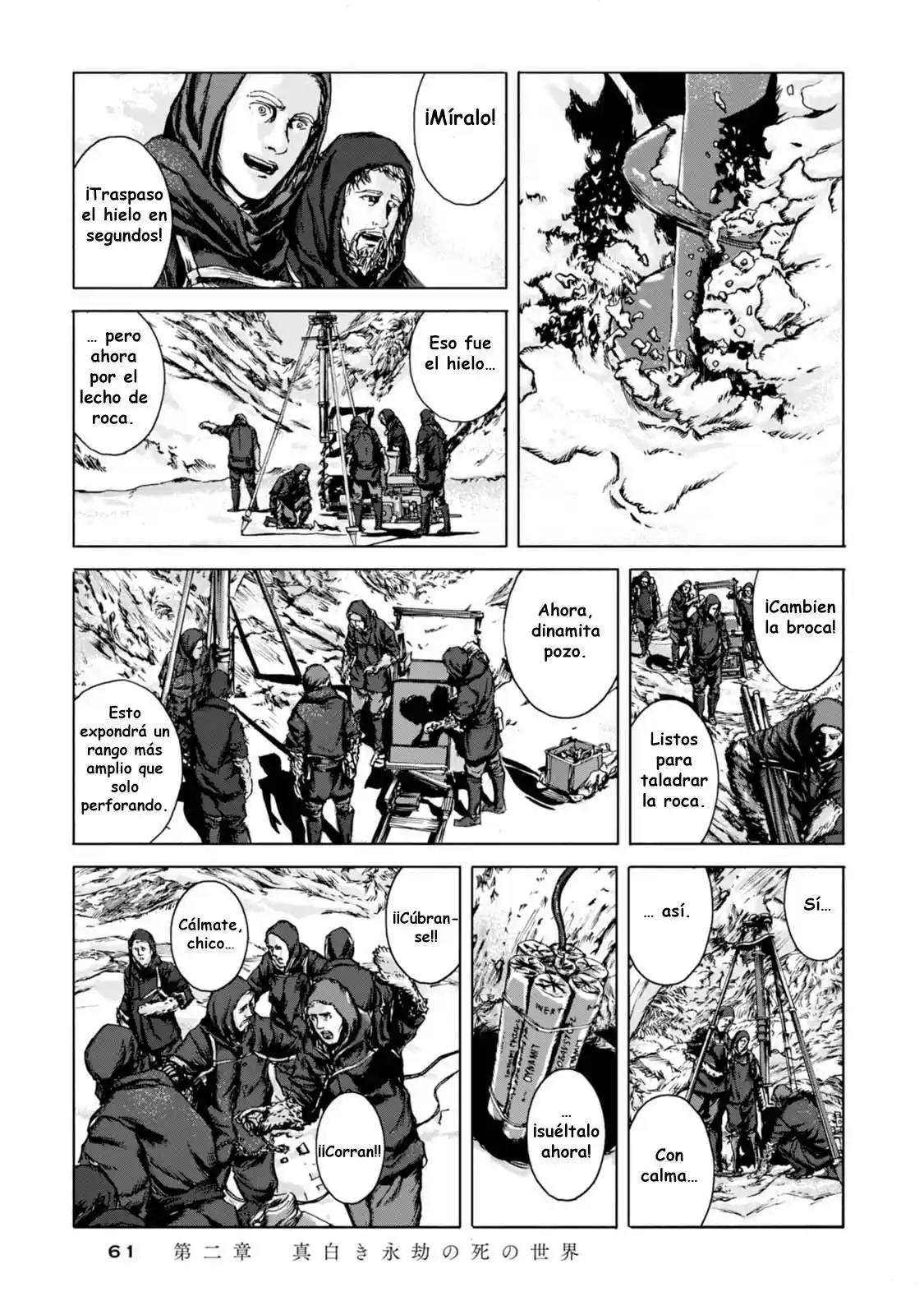 Kyouki No Sanmyaku Nite - Capítulo 2 - Página 7 - LectorTMOo