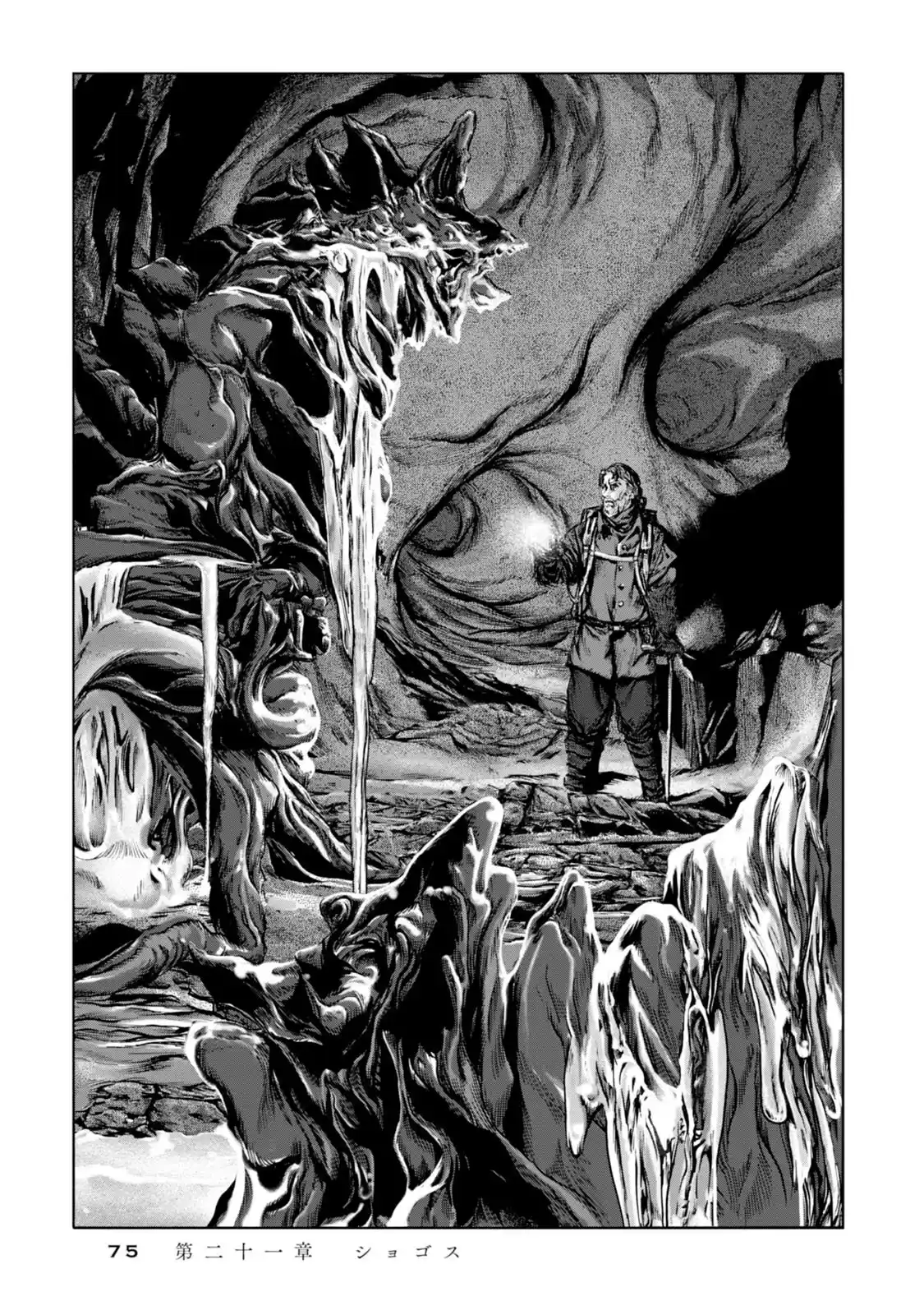 Kyouki No Sanmyaku Nite - Capítulo 21 - Página 2 - LectorTMOo