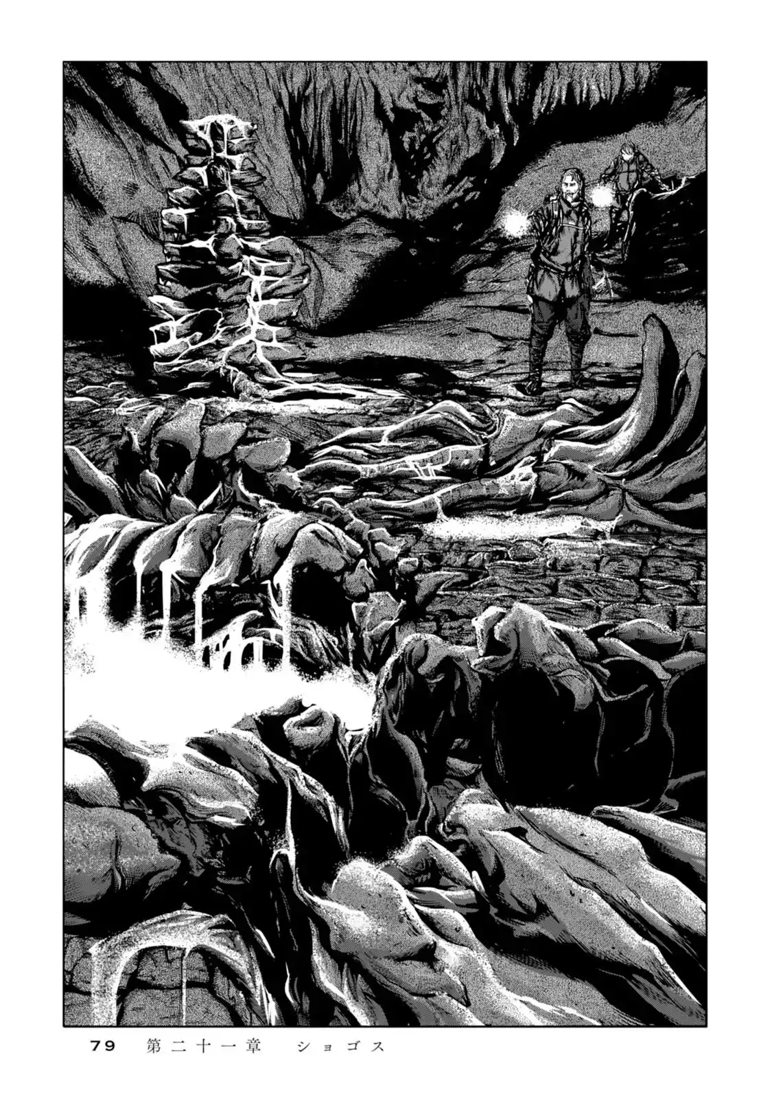 Kyouki No Sanmyaku Nite - Capítulo 21 - Página 6 - LectorTMOo