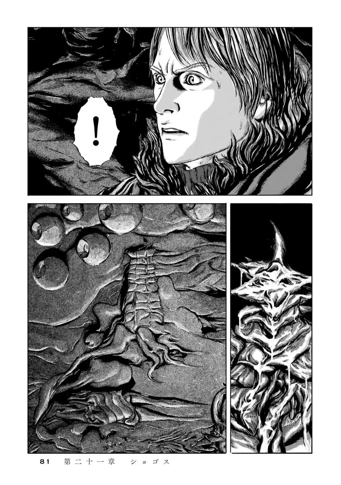 Kyouki No Sanmyaku Nite - Capítulo 21 - Página 8 - LectorTMOo
