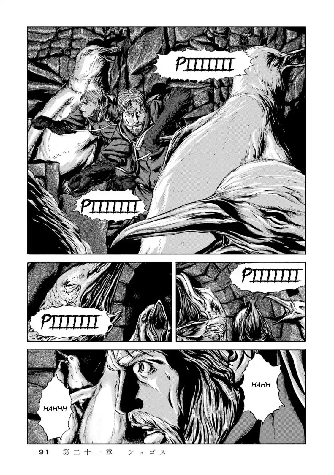 Kyouki No Sanmyaku Nite - Capítulo 21 - Página 18 - LectorTMOo