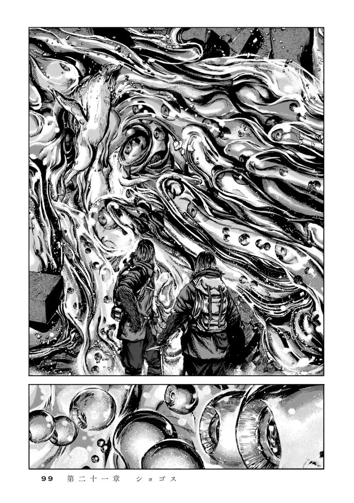 Kyouki No Sanmyaku Nite - Capítulo 21 - Página 25 - LectorTMOo
