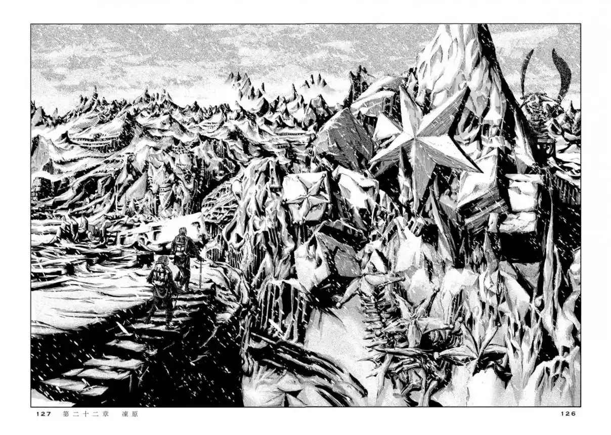 Kyouki No Sanmyaku Nite - Capítulo 22 - Página 18 - LectorTMOo