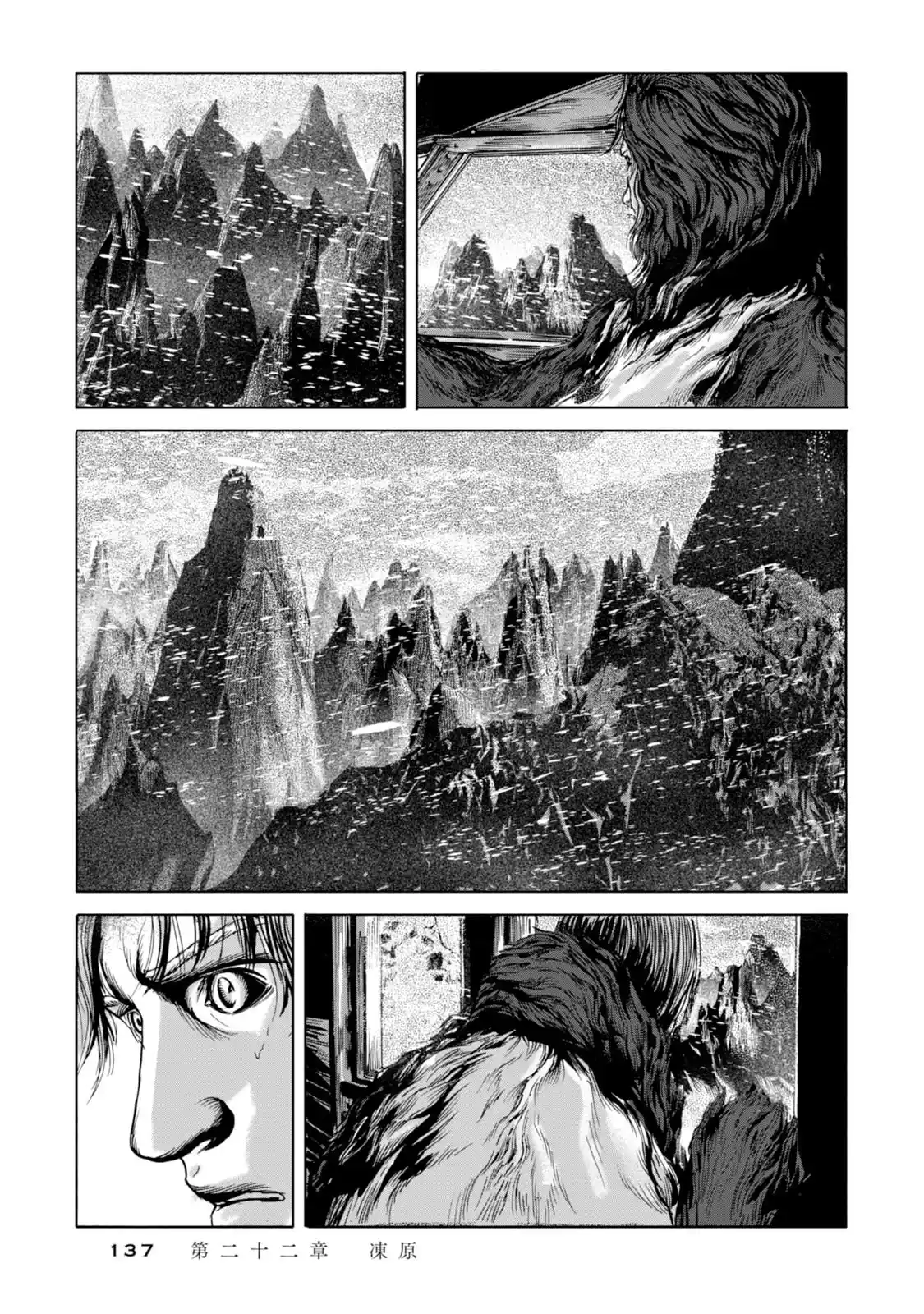 Kyouki No Sanmyaku Nite - Capítulo 22 - Página 27 - LectorTMOo