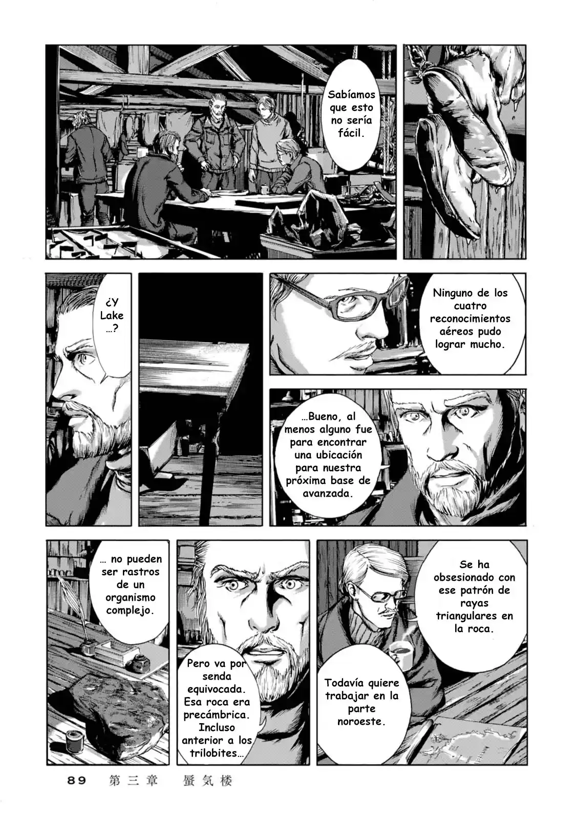 Kyouki No Sanmyaku Nite - Capítulo 3 - Página 11 - LectorTMOo