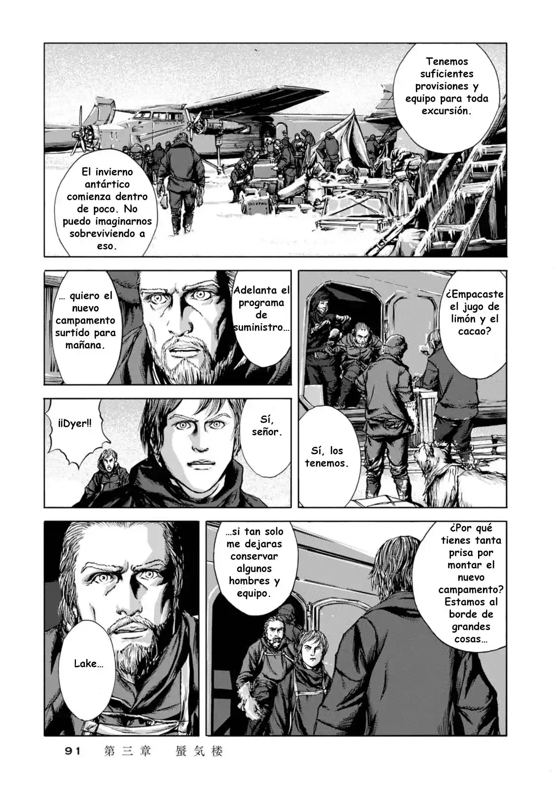 Kyouki No Sanmyaku Nite - Capítulo 3 - Página 13 - LectorTMOo