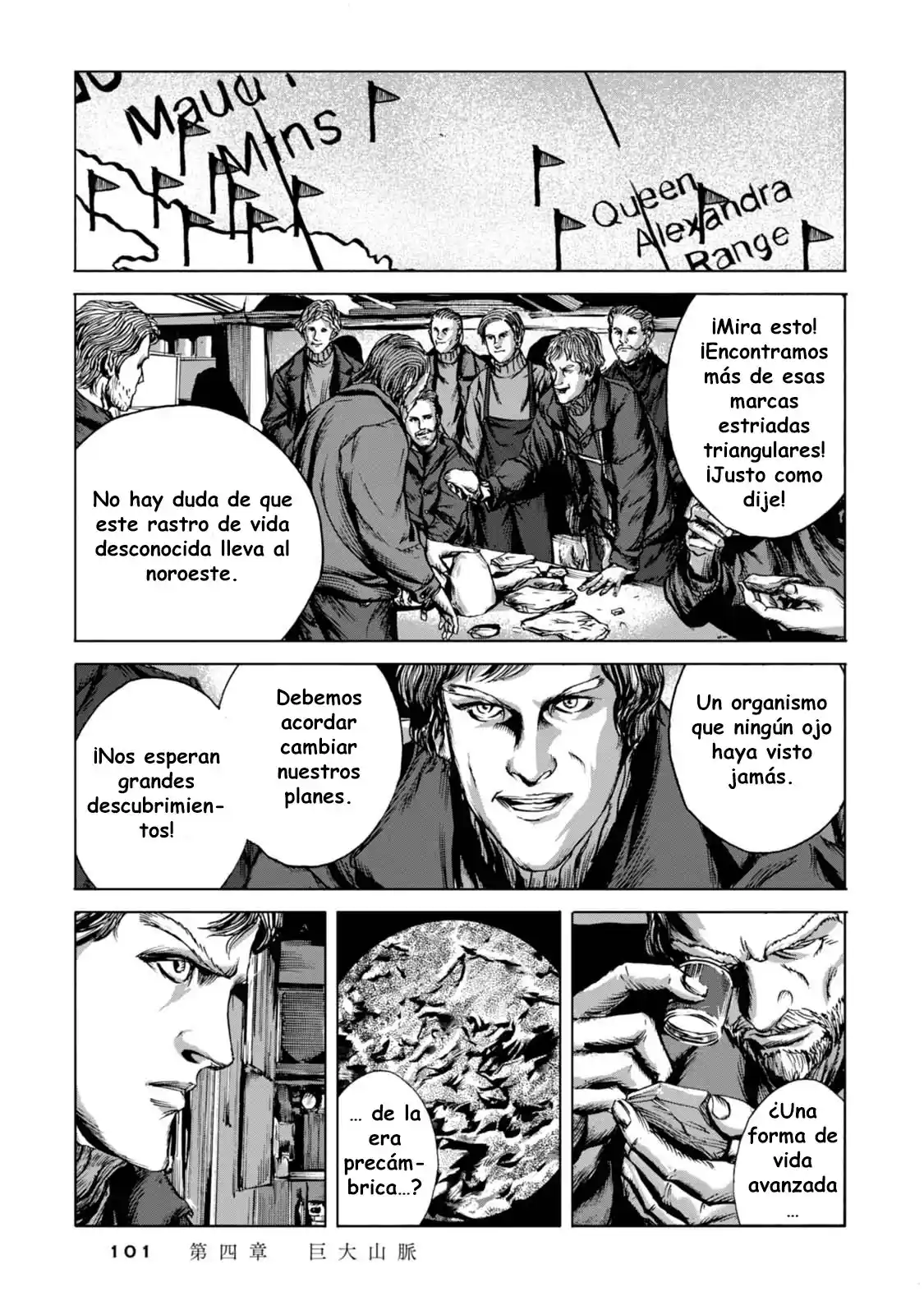 Kyouki No Sanmyaku Nite - Capítulo 4 - Página 2 - LectorTMOo