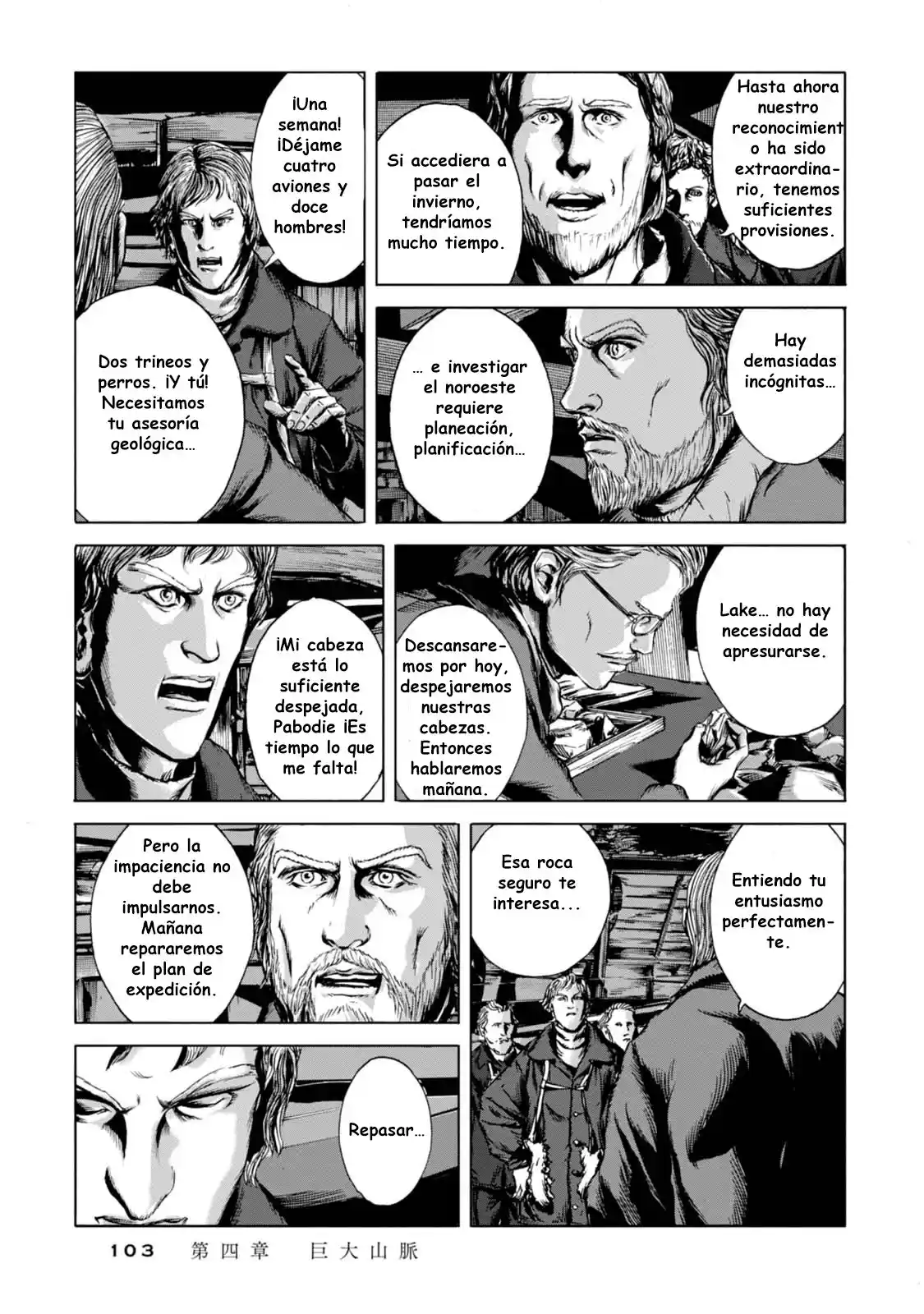 Kyouki No Sanmyaku Nite - Capítulo 4 - Página 4 - LectorTMOo