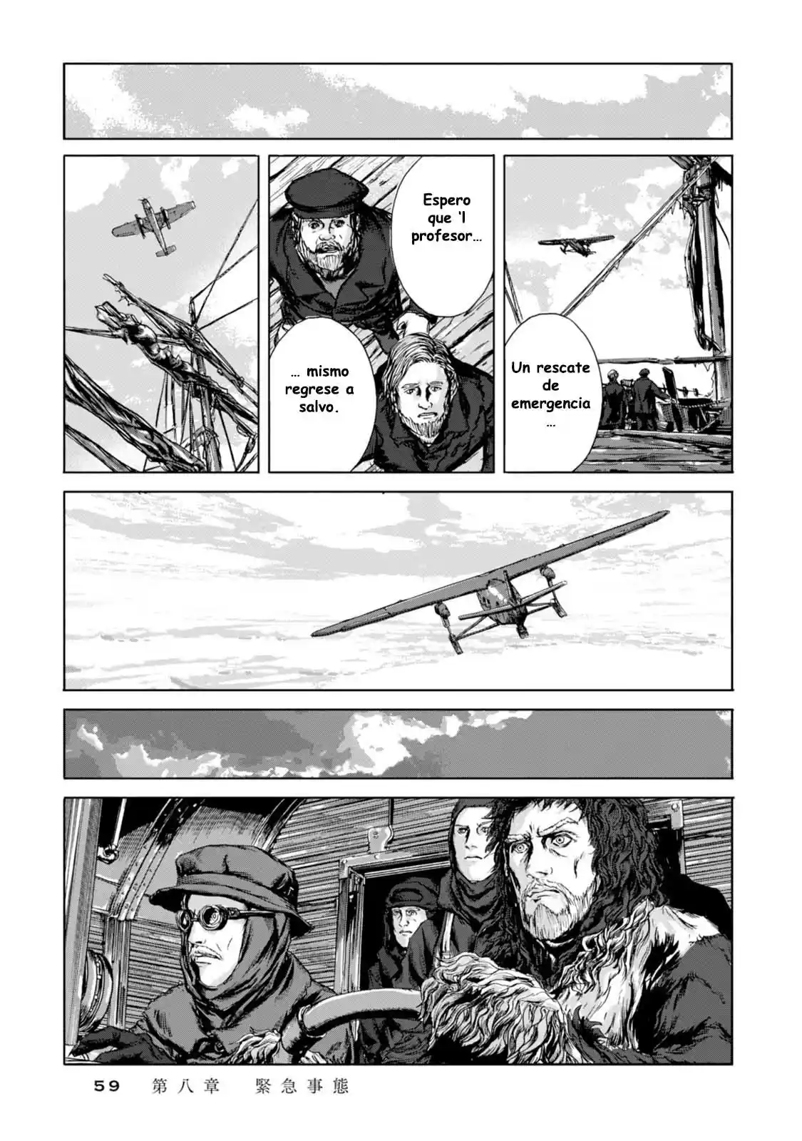 Kyouki No Sanmyaku Nite - Capítulo 8 - Página 18 - LectorTMOo