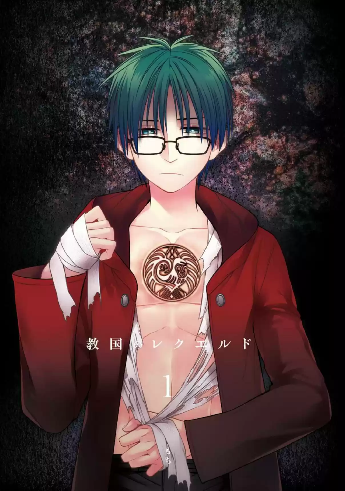 Kyoukoku No Recuerdo - Capítulo 1 - Página 2 - LectorTMOo