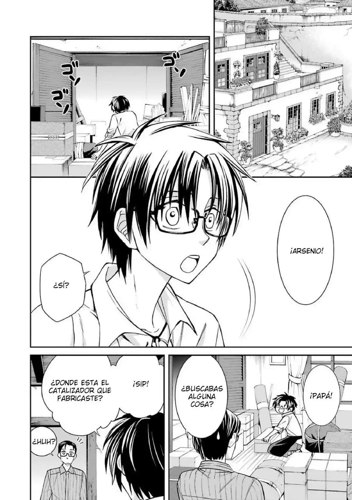 Kyoukoku No Recuerdo - Capítulo 1 - Página 7 - LectorTMOo