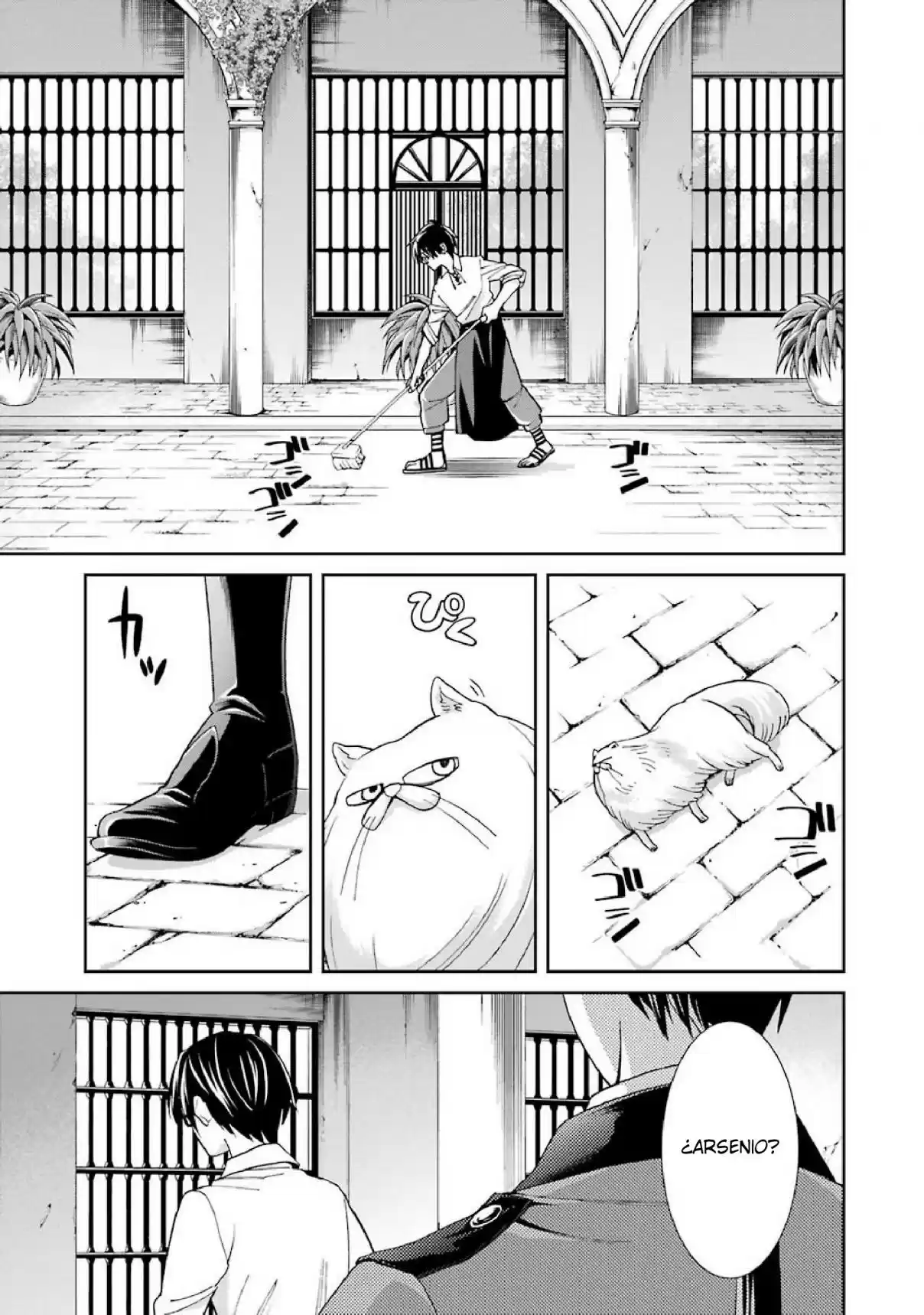 Kyoukoku No Recuerdo - Capítulo 1 - Página 18 - LectorTMOo