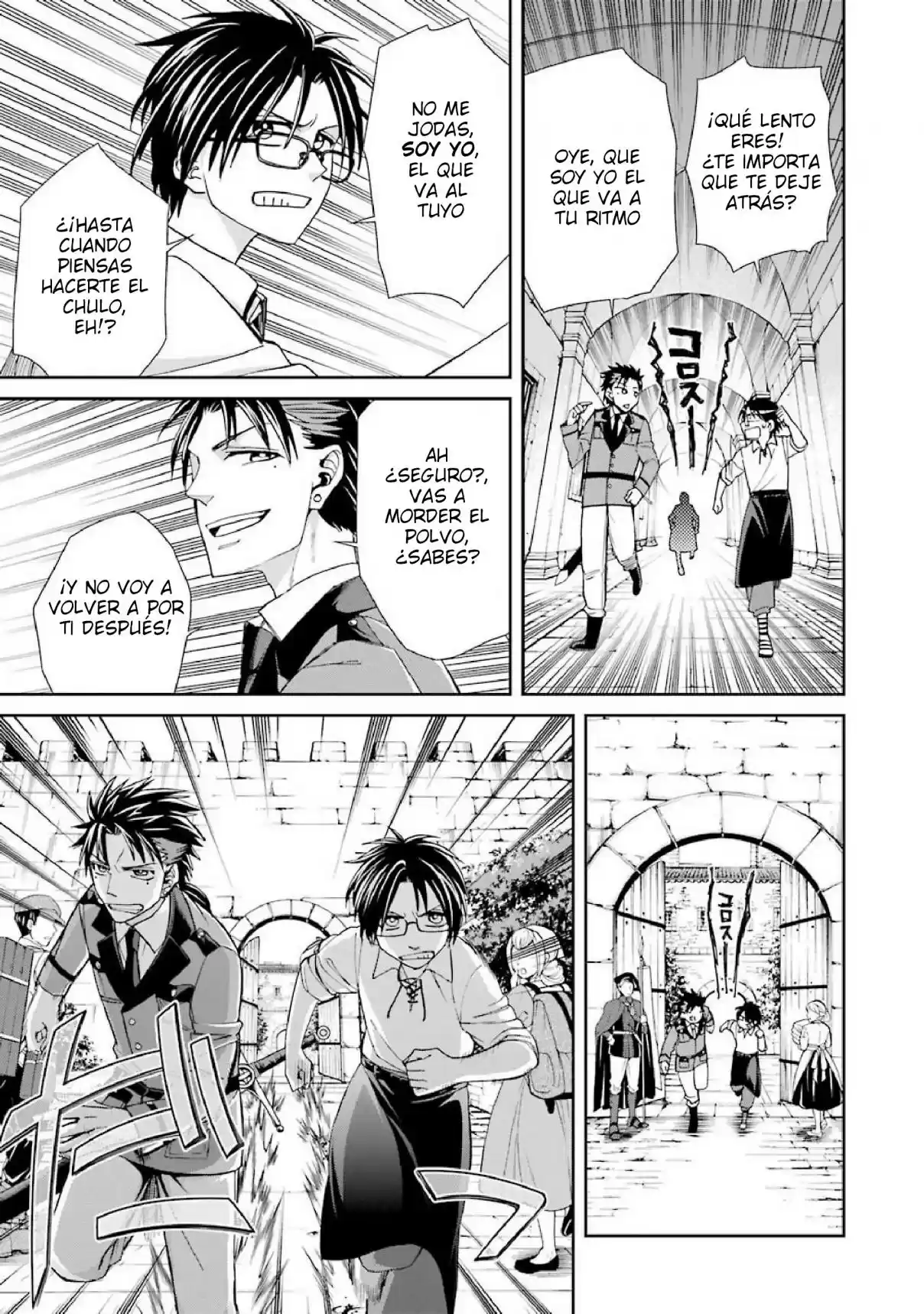 Kyoukoku No Recuerdo - Capítulo 1 - Página 26 - LectorTMOo