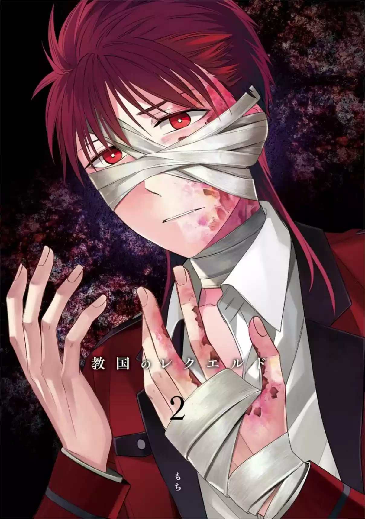 Kyoukoku No Recuerdo - Capítulo 10 - Página 2 - LectorTMOo