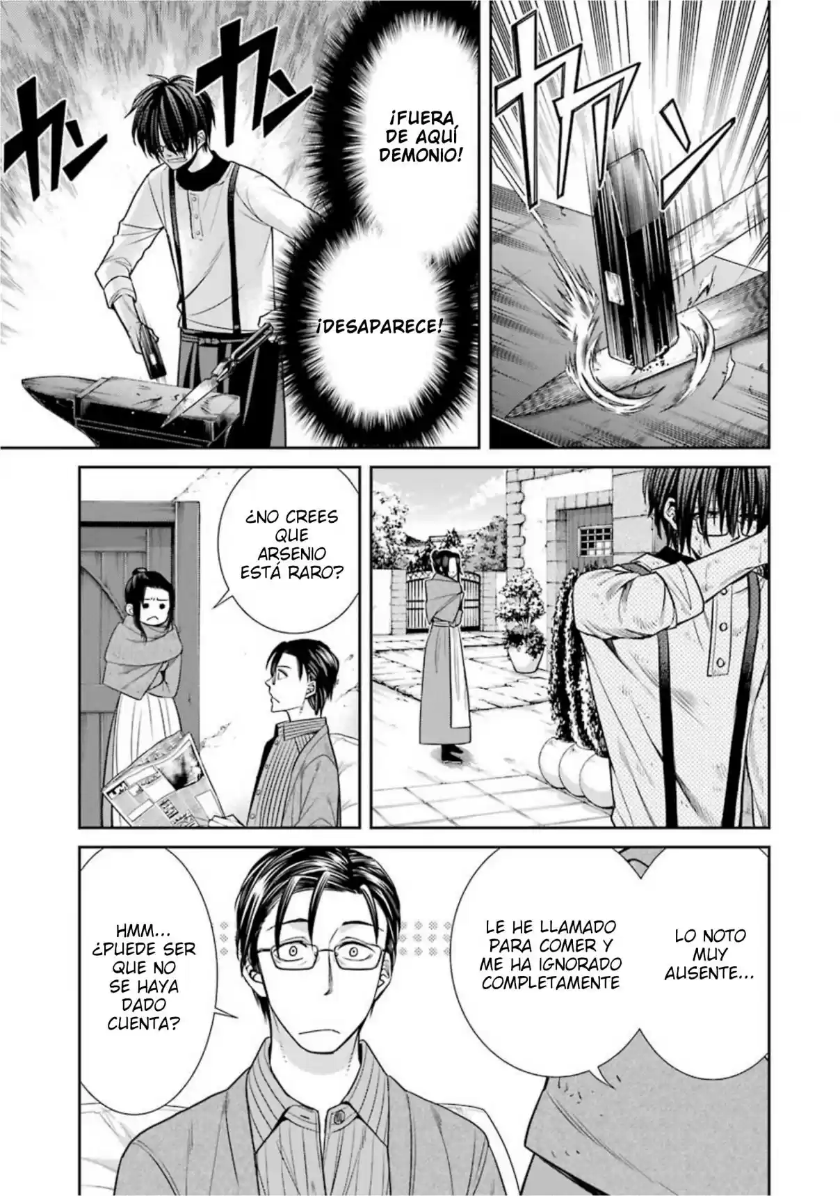 Kyoukoku No Recuerdo - Capítulo 12 - Página 5 - LectorTMOo