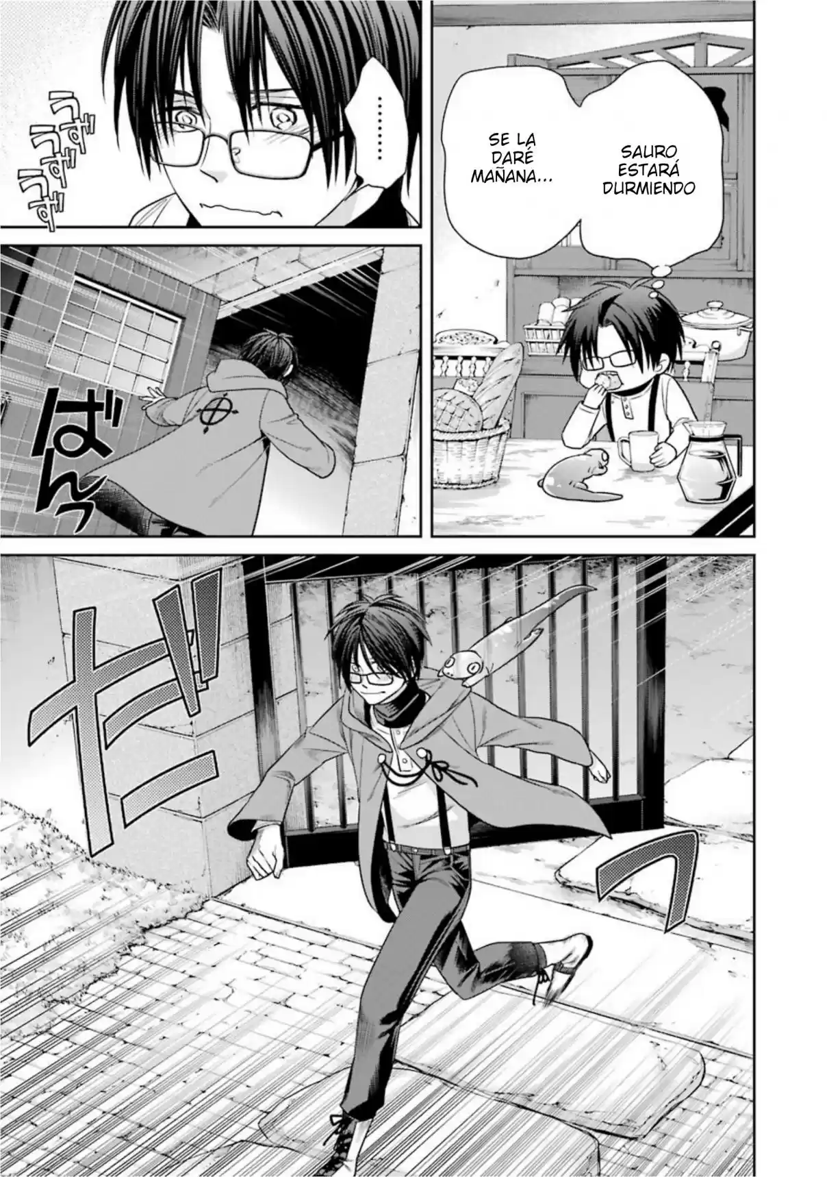 Kyoukoku No Recuerdo - Capítulo 12 - Página 15 - LectorTMOo
