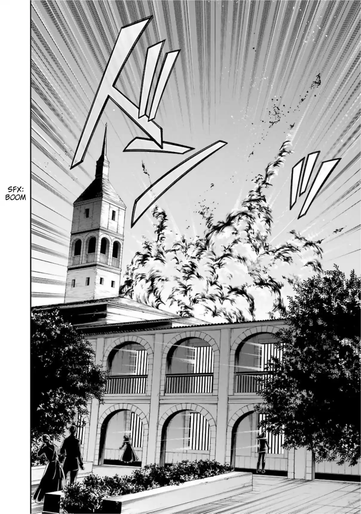 Kyoukoku No Recuerdo - Capítulo 14 - Página 14 - LectorTMOo