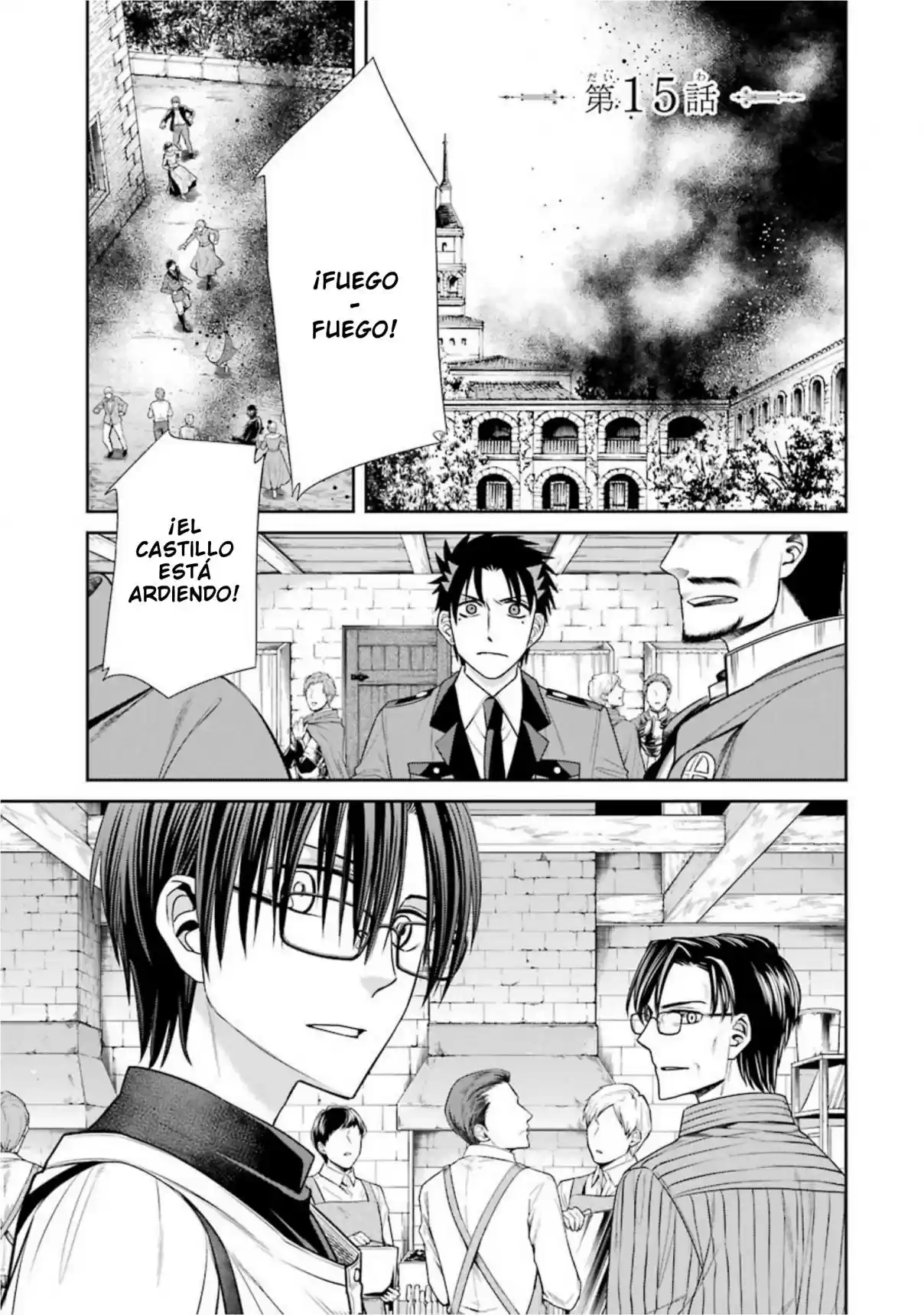 Kyoukoku No Recuerdo - Capítulo 15 - Página 1 - LectorTMOo