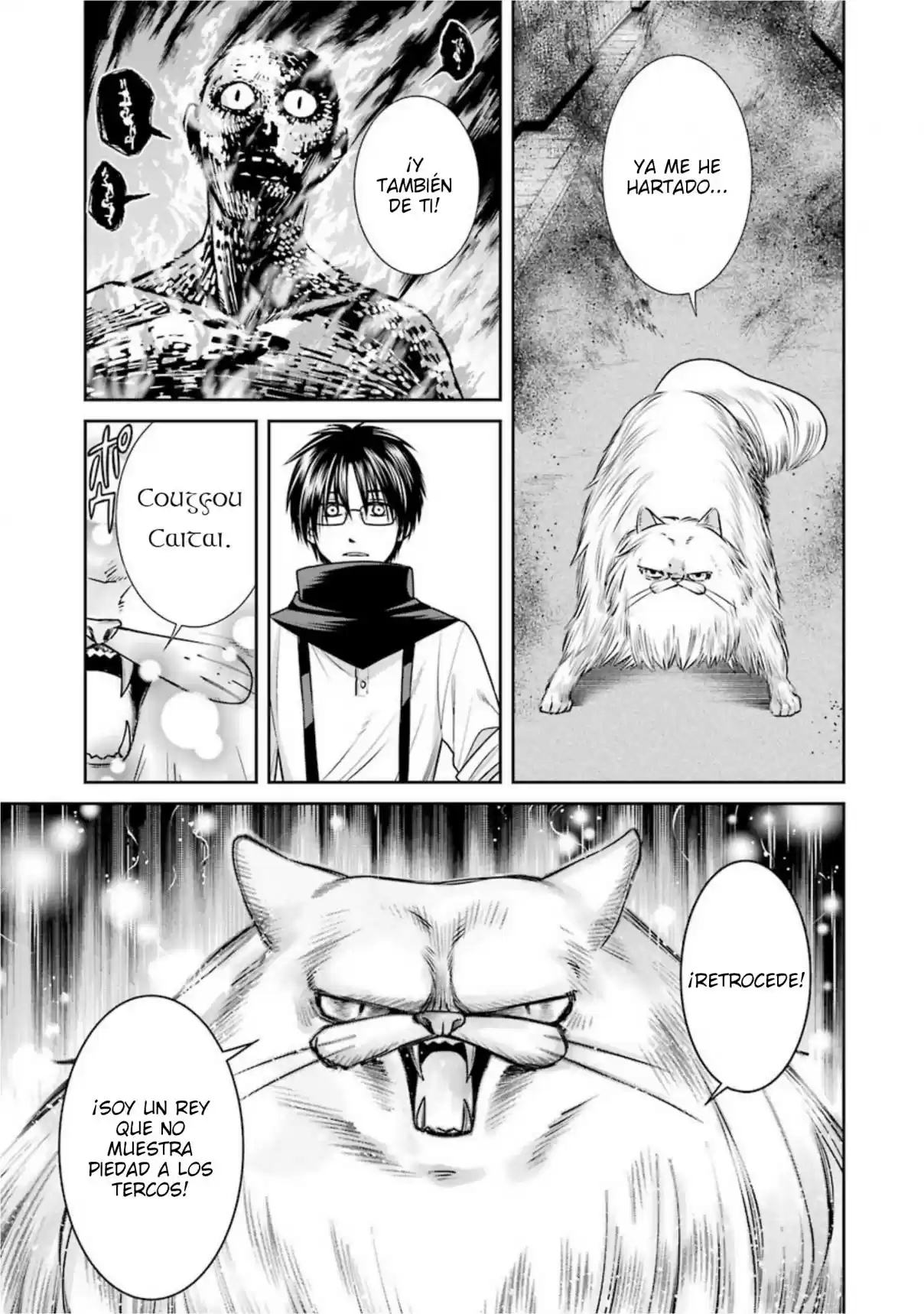 Kyoukoku No Recuerdo - Capítulo 16 - Página 7 - LectorTMOo