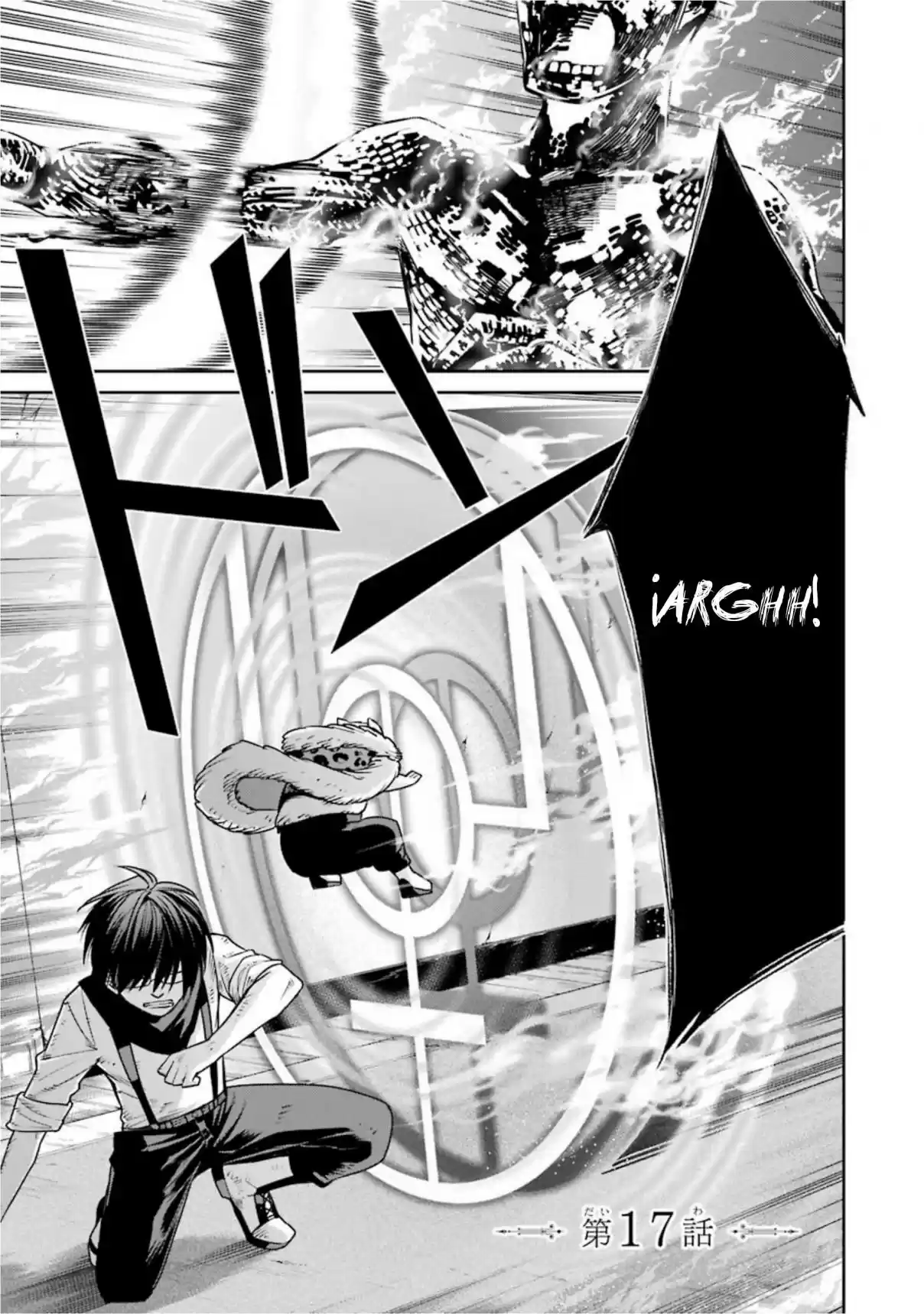 Kyoukoku No Recuerdo - Capítulo 17 - Página 1 - LectorTMOo