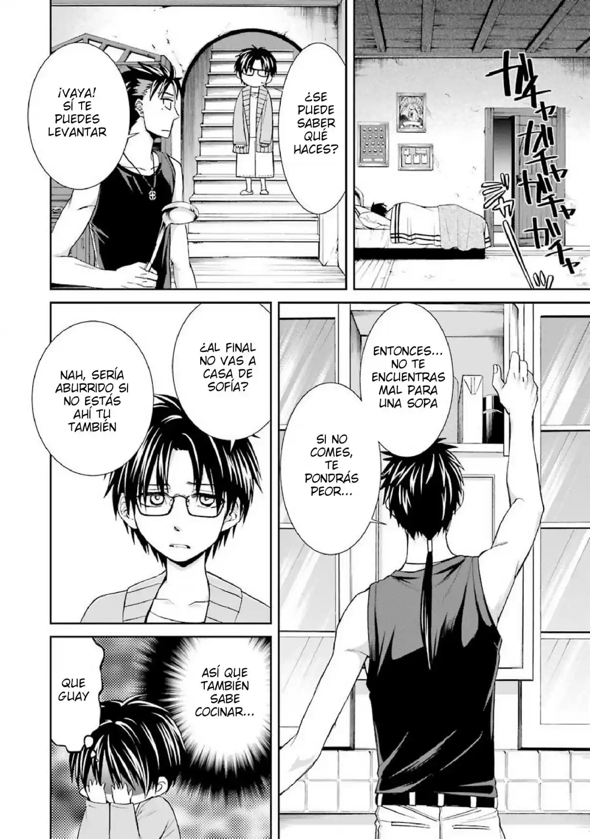 Kyoukoku No Recuerdo - Capítulo 2 - Página 10 - LectorTMOo
