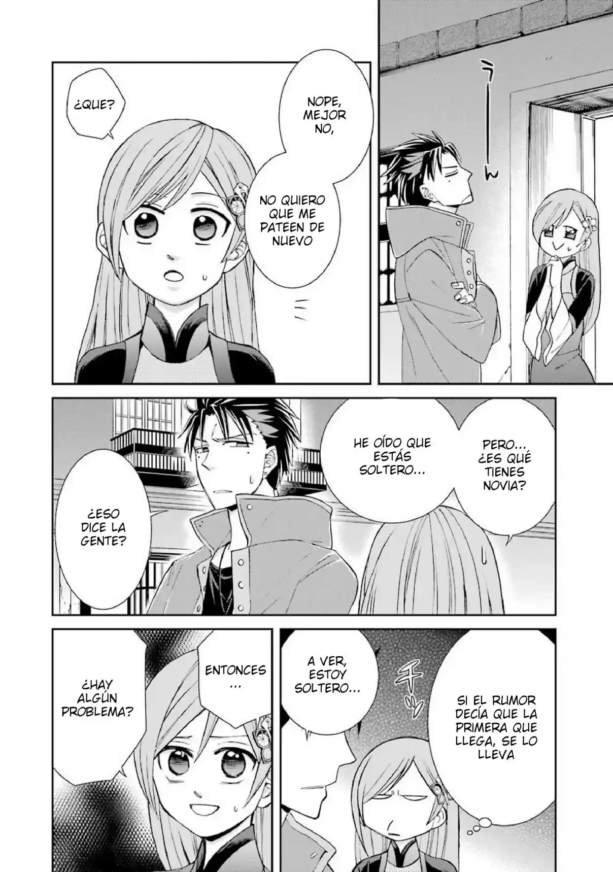 Kyoukoku No Recuerdo - Capítulo 2 - Página 18 - LectorTMOo