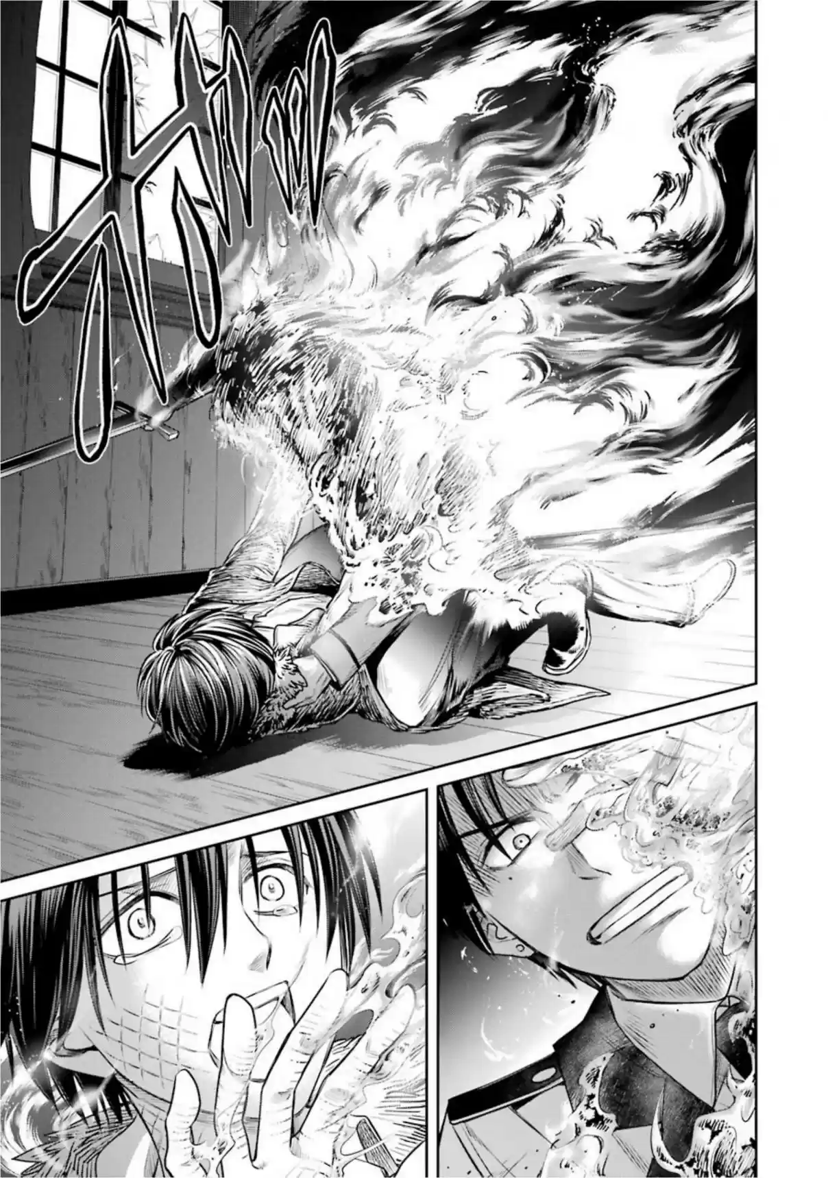 Kyoukoku No Recuerdo - Capítulo 22 - Página 5 - LectorTMOo